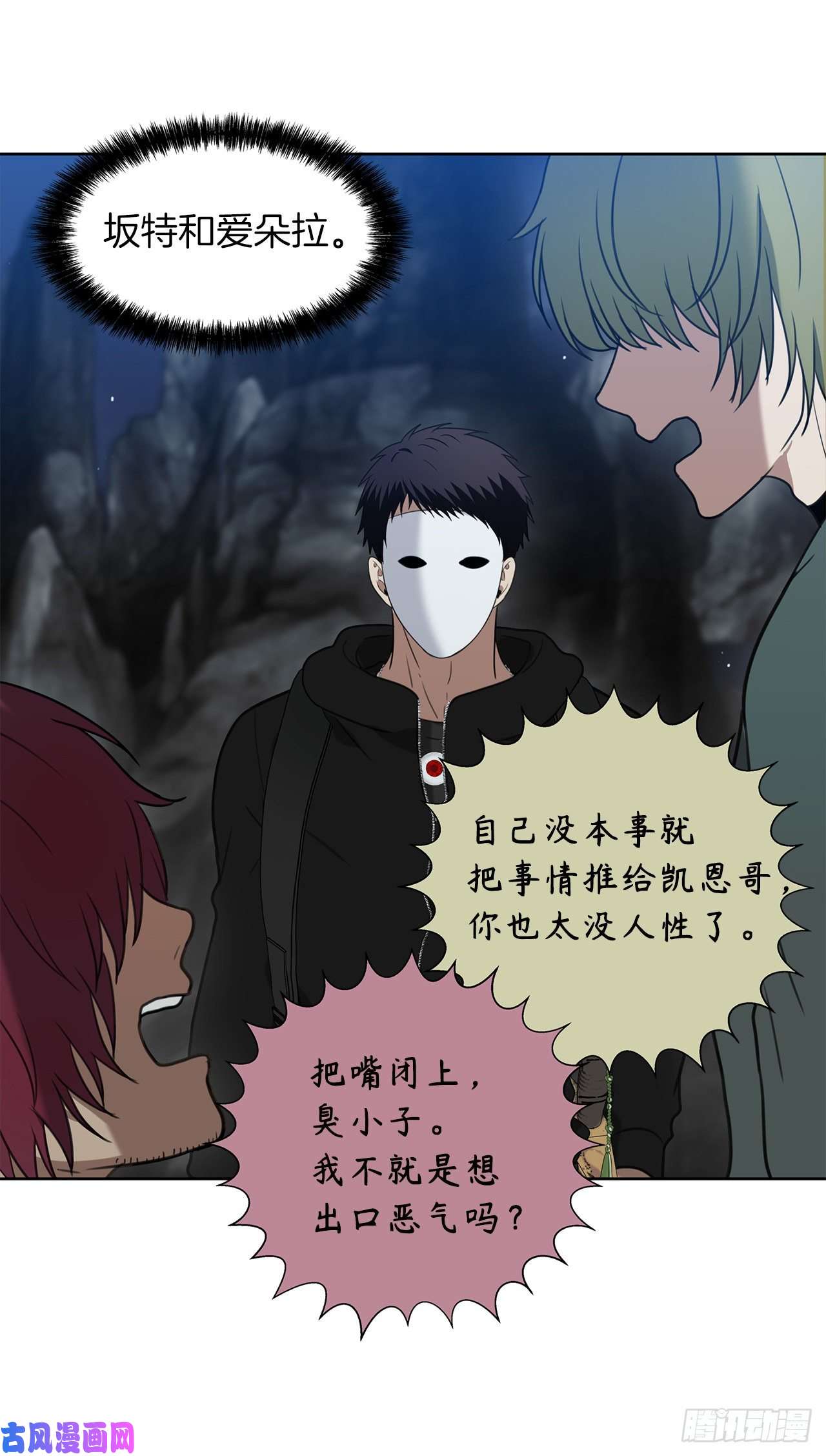 重生归来的战士33.独闯的极致快乐