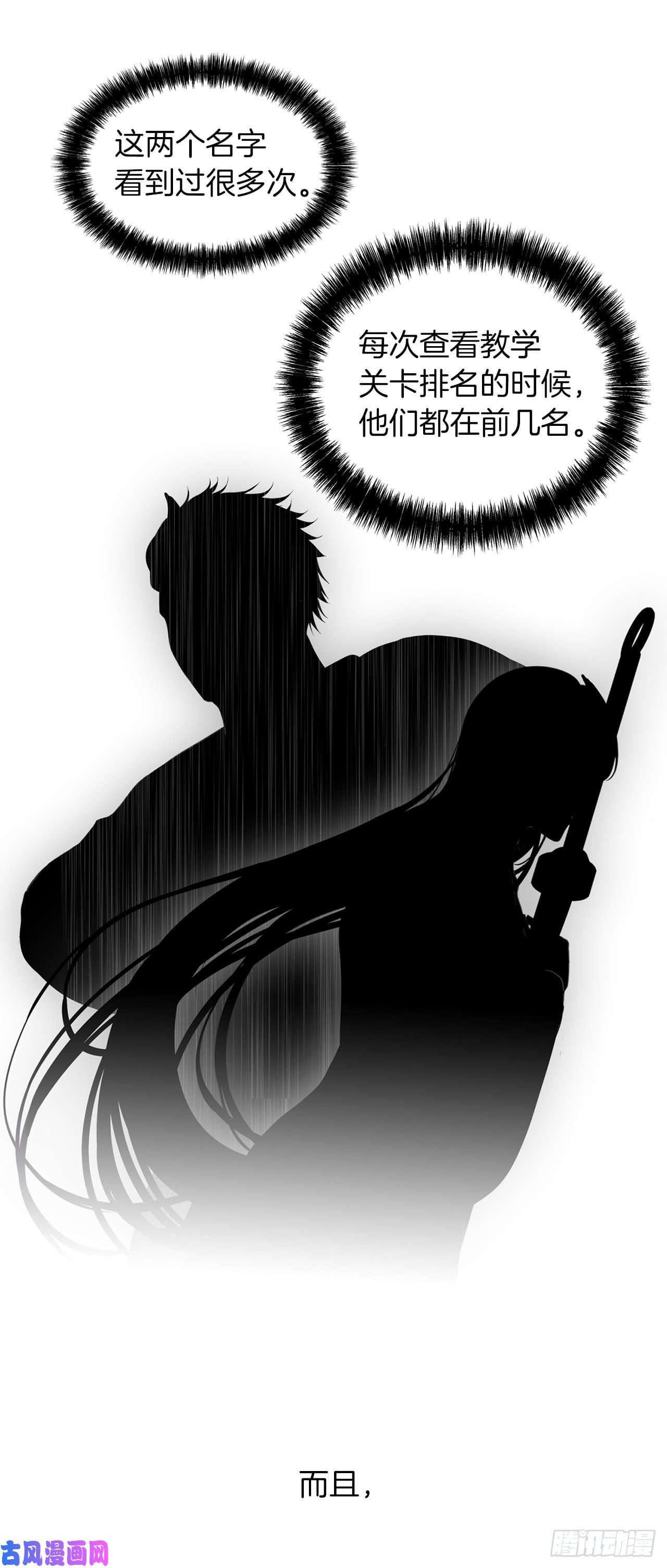 重生归来的战士33.独闯的极致快乐