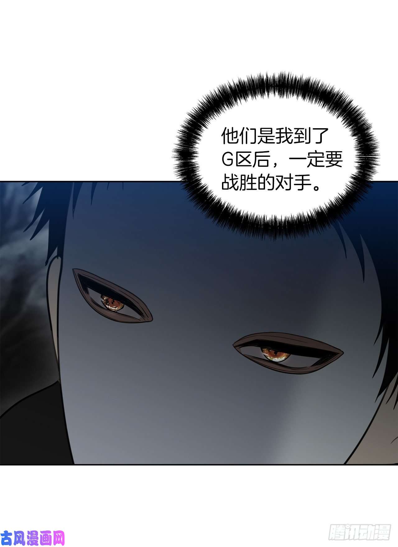 重生归来的战士33.独闯的极致快乐