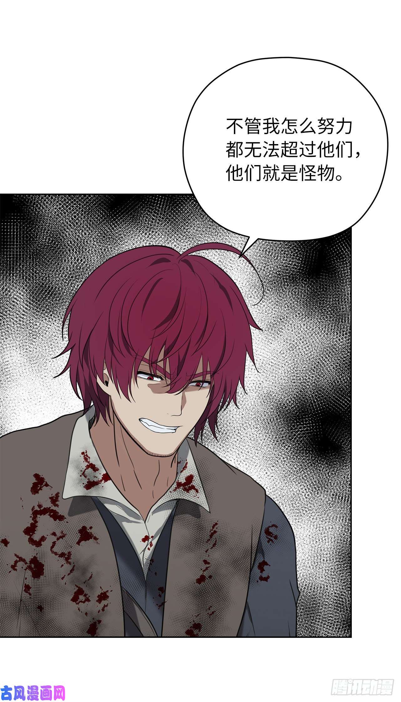 重生归来的战士33.独闯的极致快乐