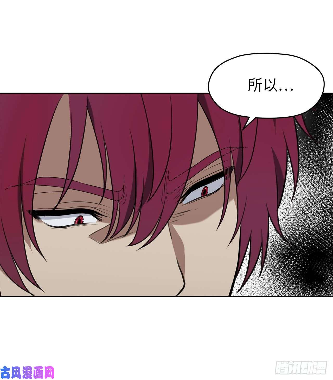 重生归来的战士33.独闯的极致快乐