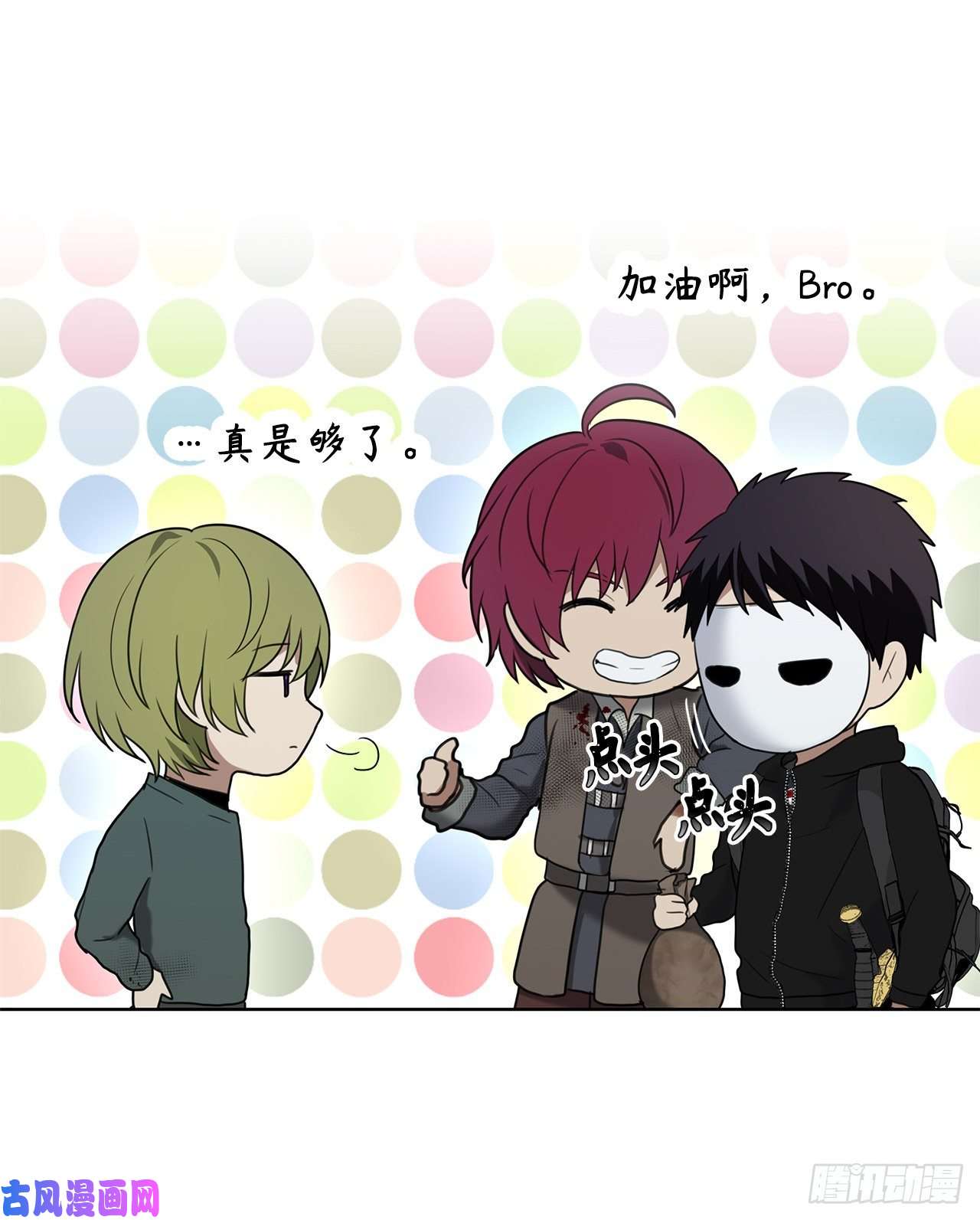 重生归来的战士33.独闯的极致快乐