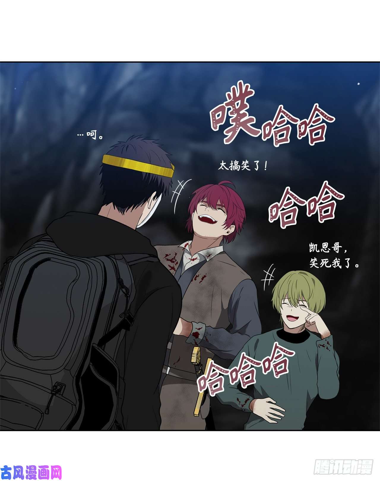 重生归来的战士33.独闯的极致快乐