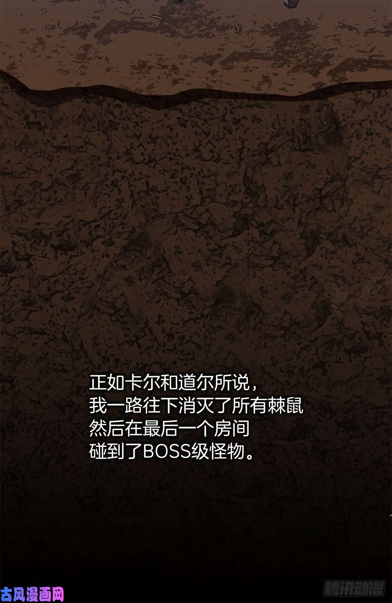 重生归来的战士33.独闯的极致快乐