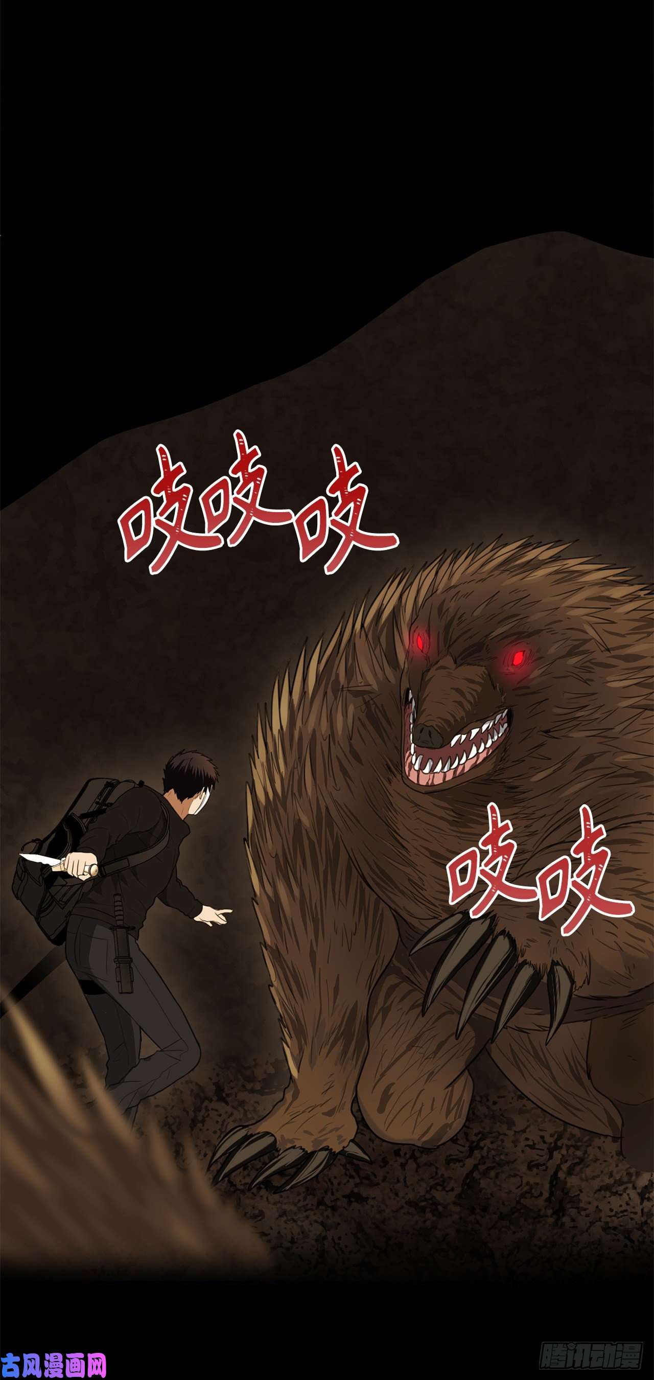 重生归来的战士33.独闯的极致快乐