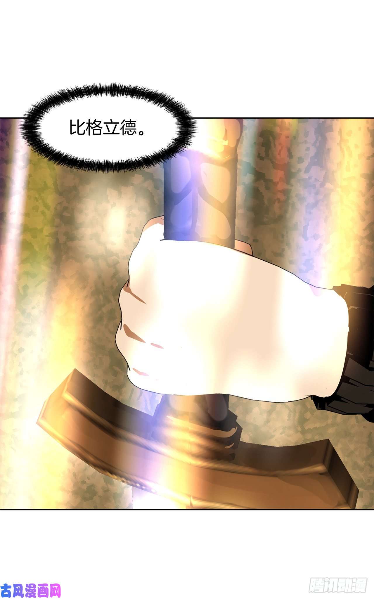 重生归来的战士33.独闯的极致快乐