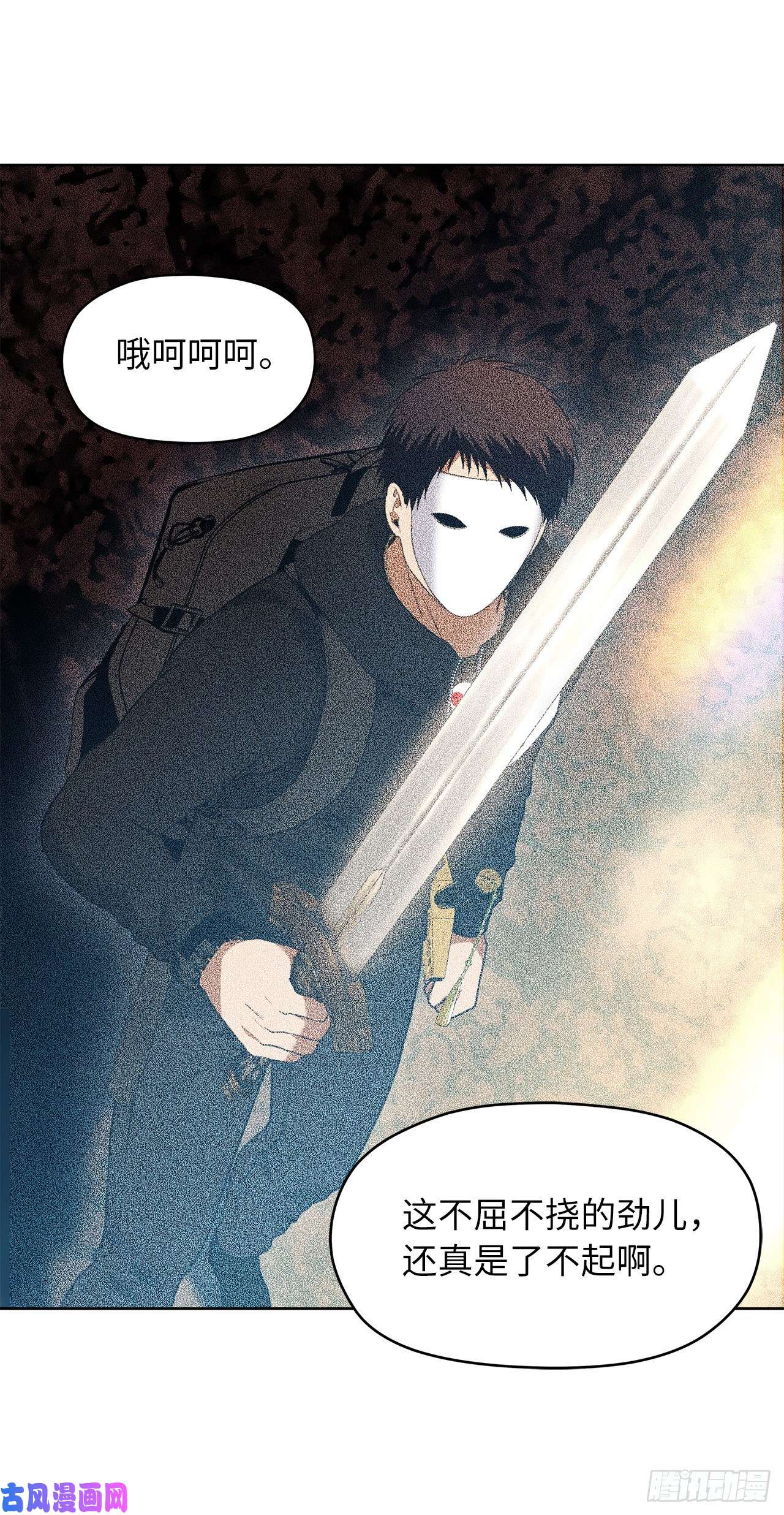 重生归来的战士33.独闯的极致快乐