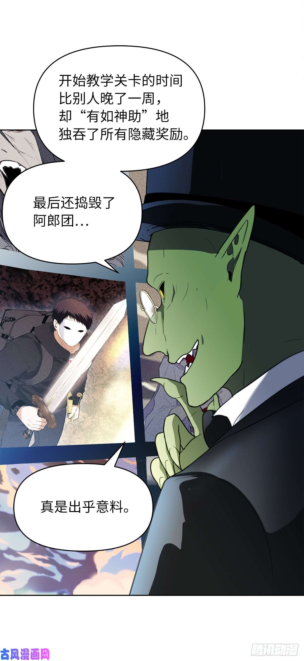 重生归来的战士33.独闯的极致快乐