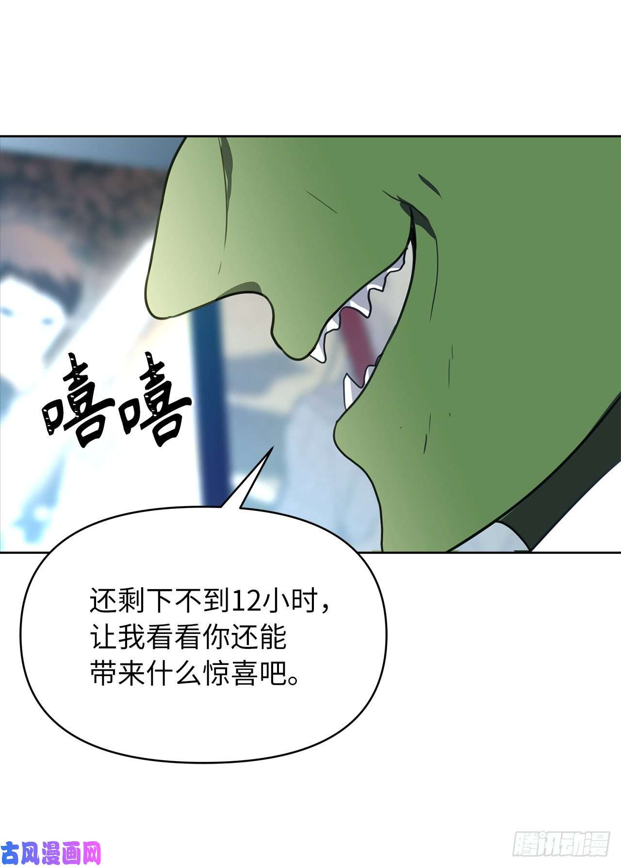 重生归来的战士33.独闯的极致快乐