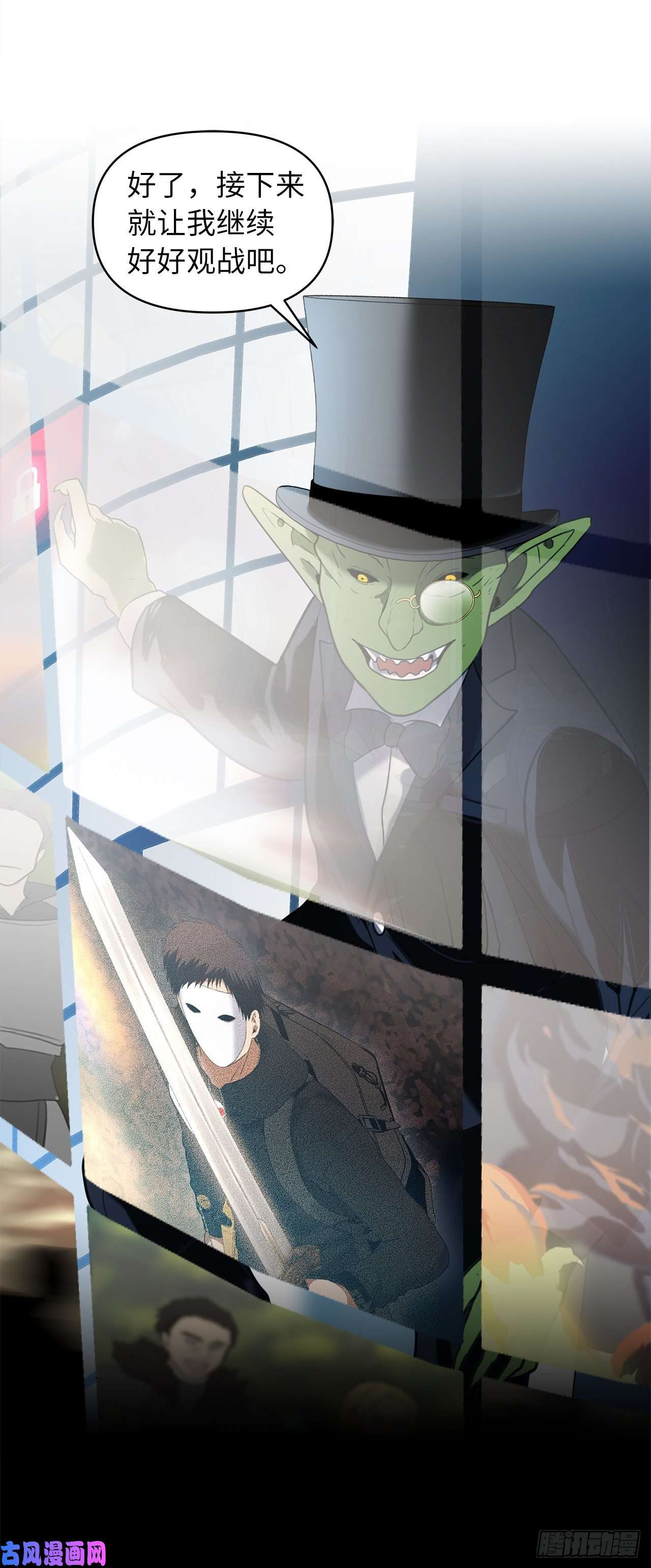 重生归来的战士33.独闯的极致快乐