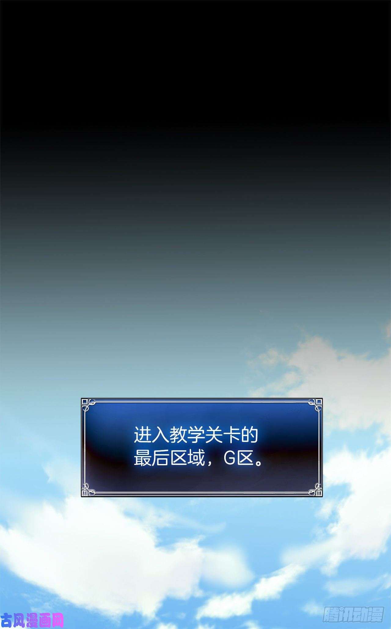 重生归来的战士33.独闯的极致快乐