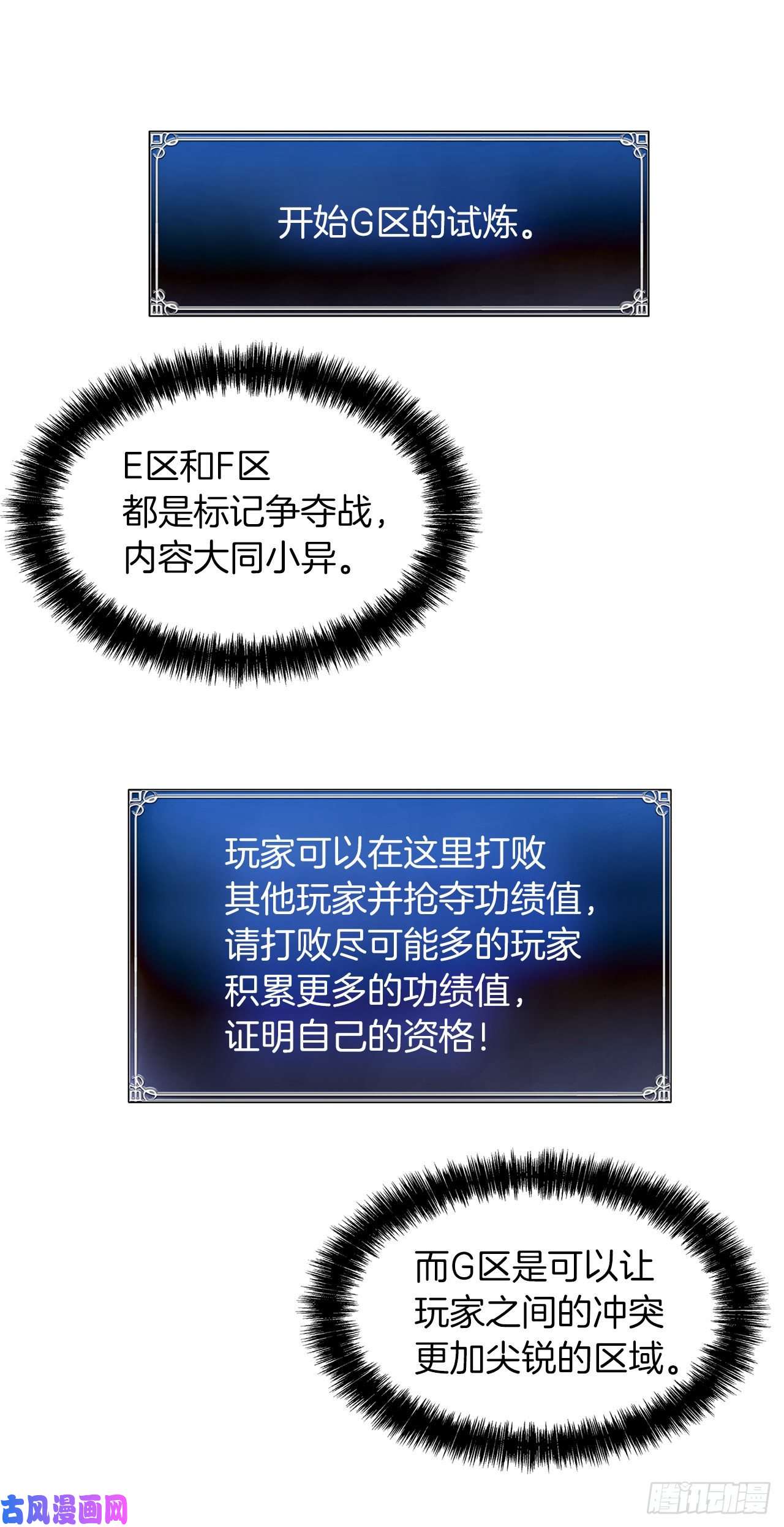 重生归来的战士33.独闯的极致快乐