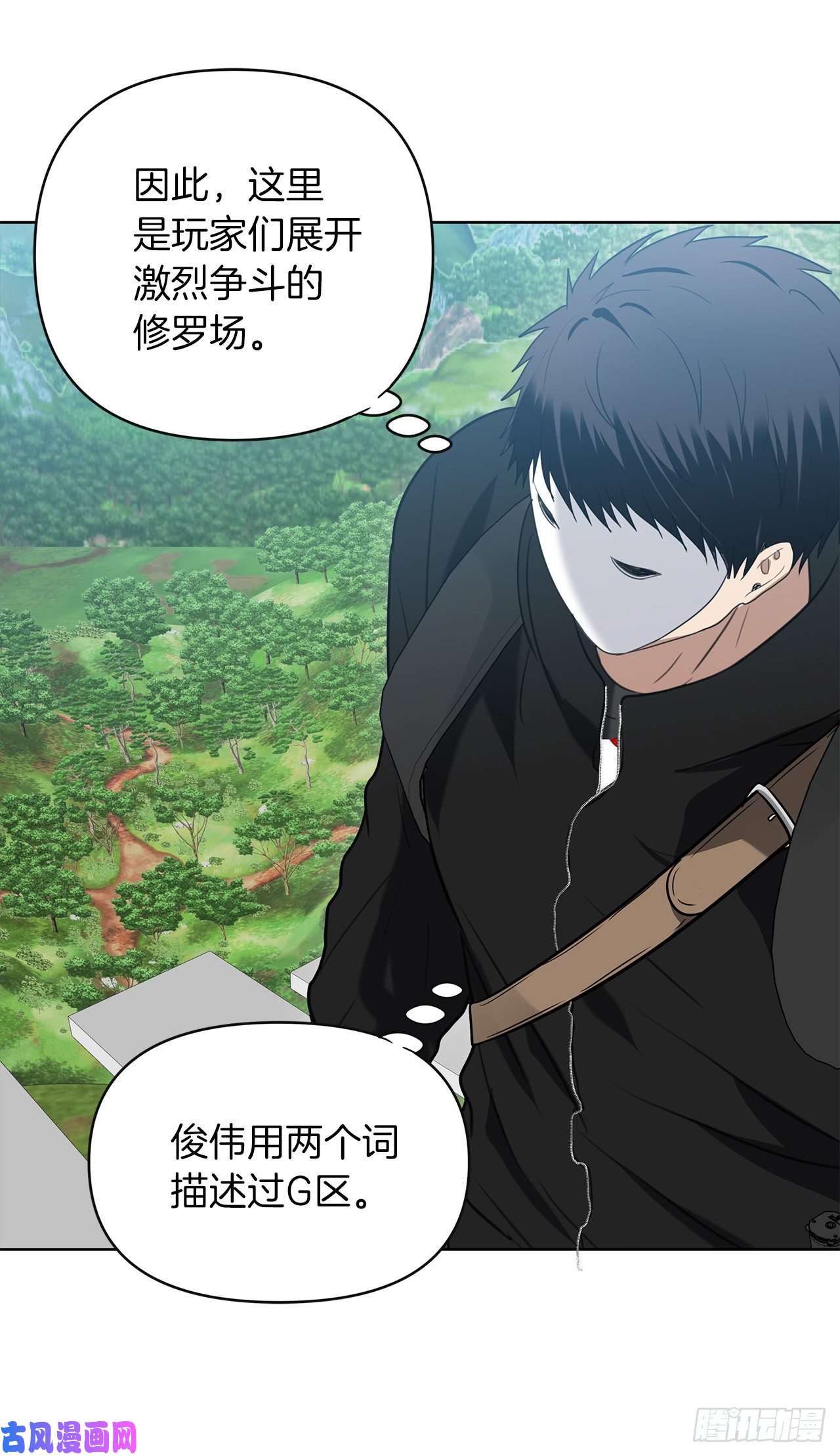 重生归来的战士33.独闯的极致快乐