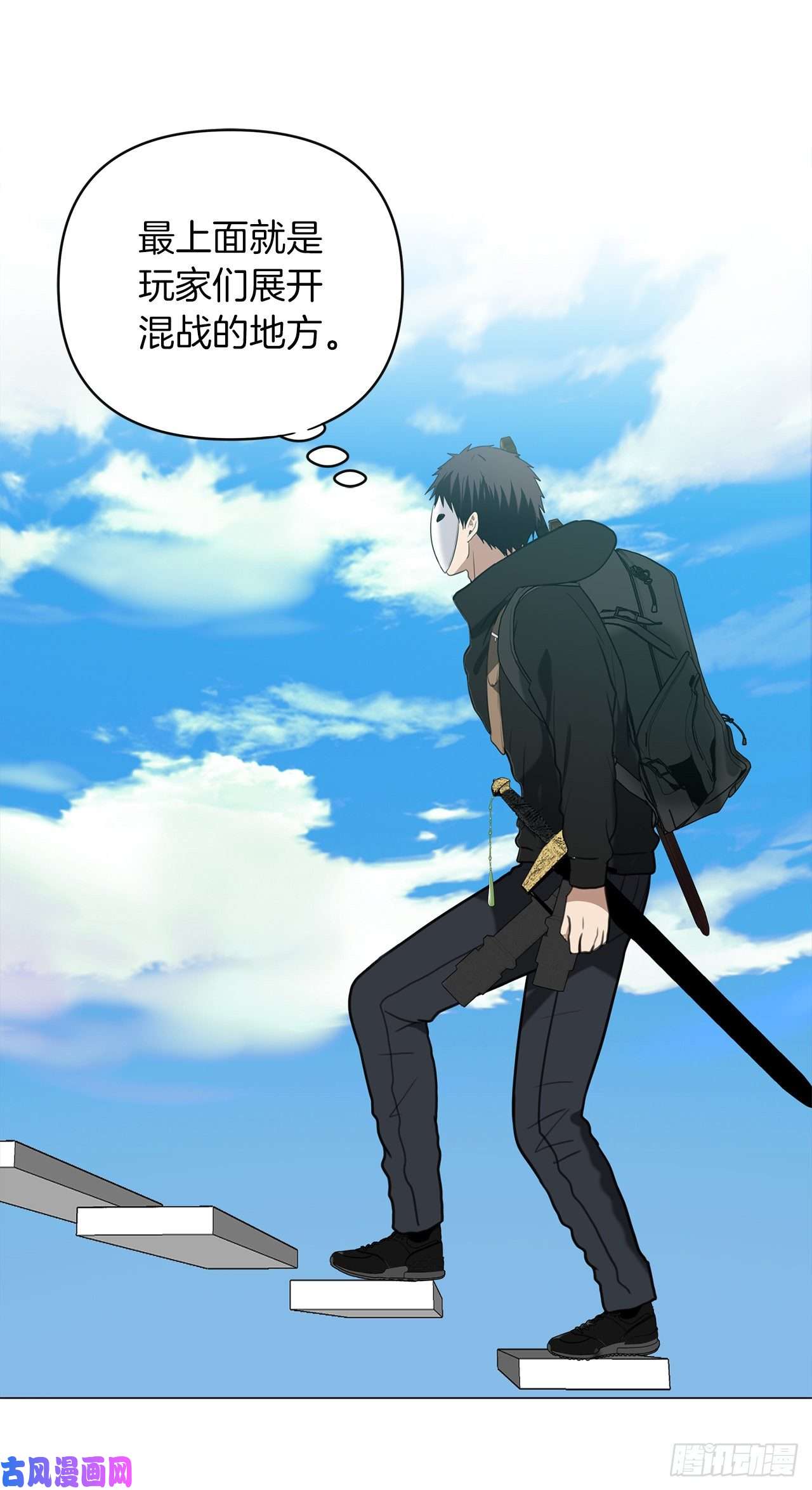 重生归来的战士33.独闯的极致快乐