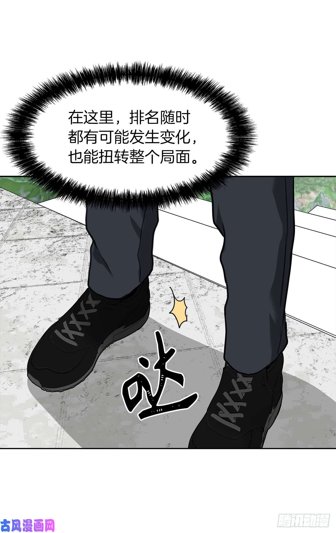 重生归来的战士33.独闯的极致快乐