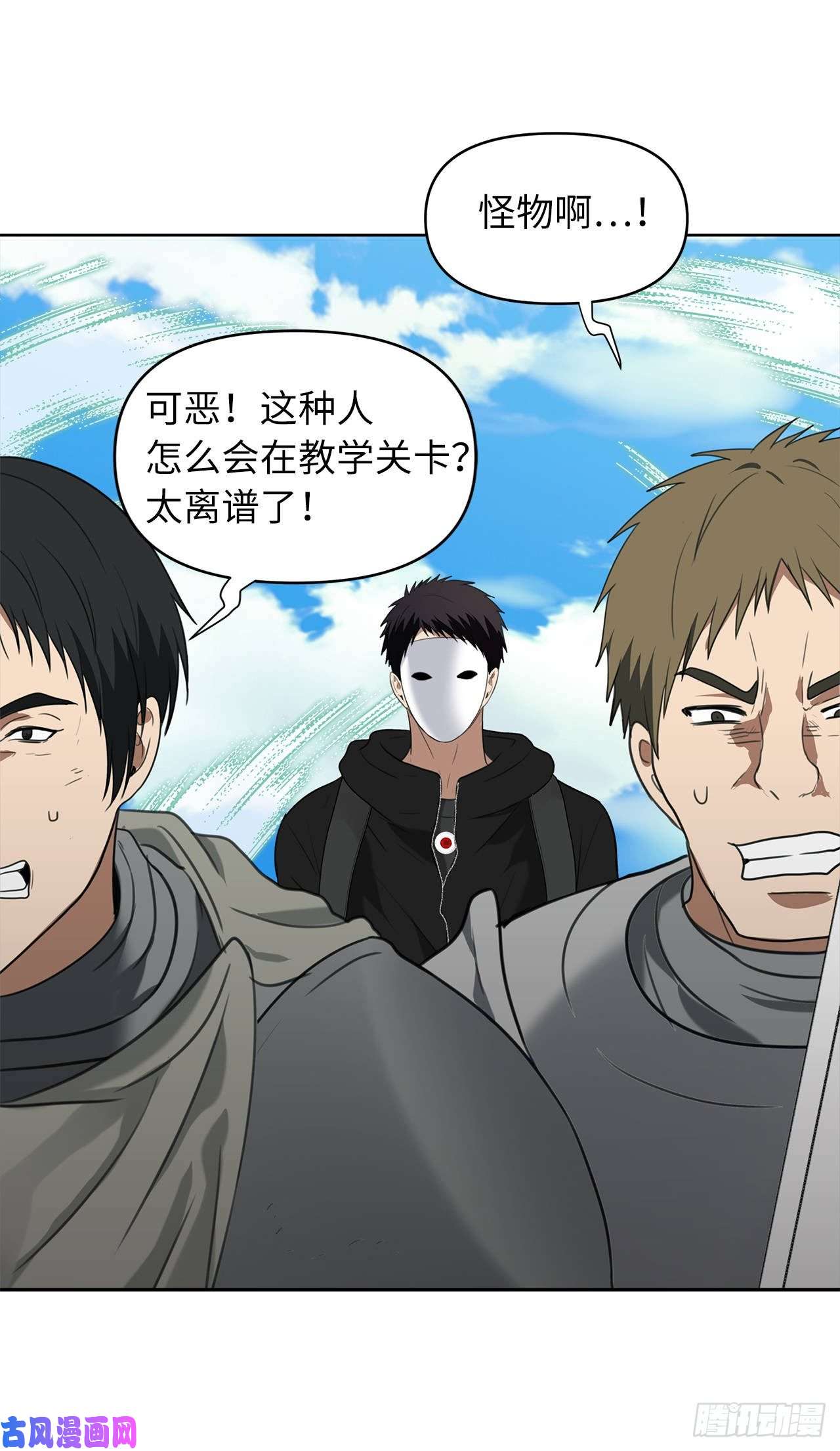 重生归来的战士33.独闯的极致快乐