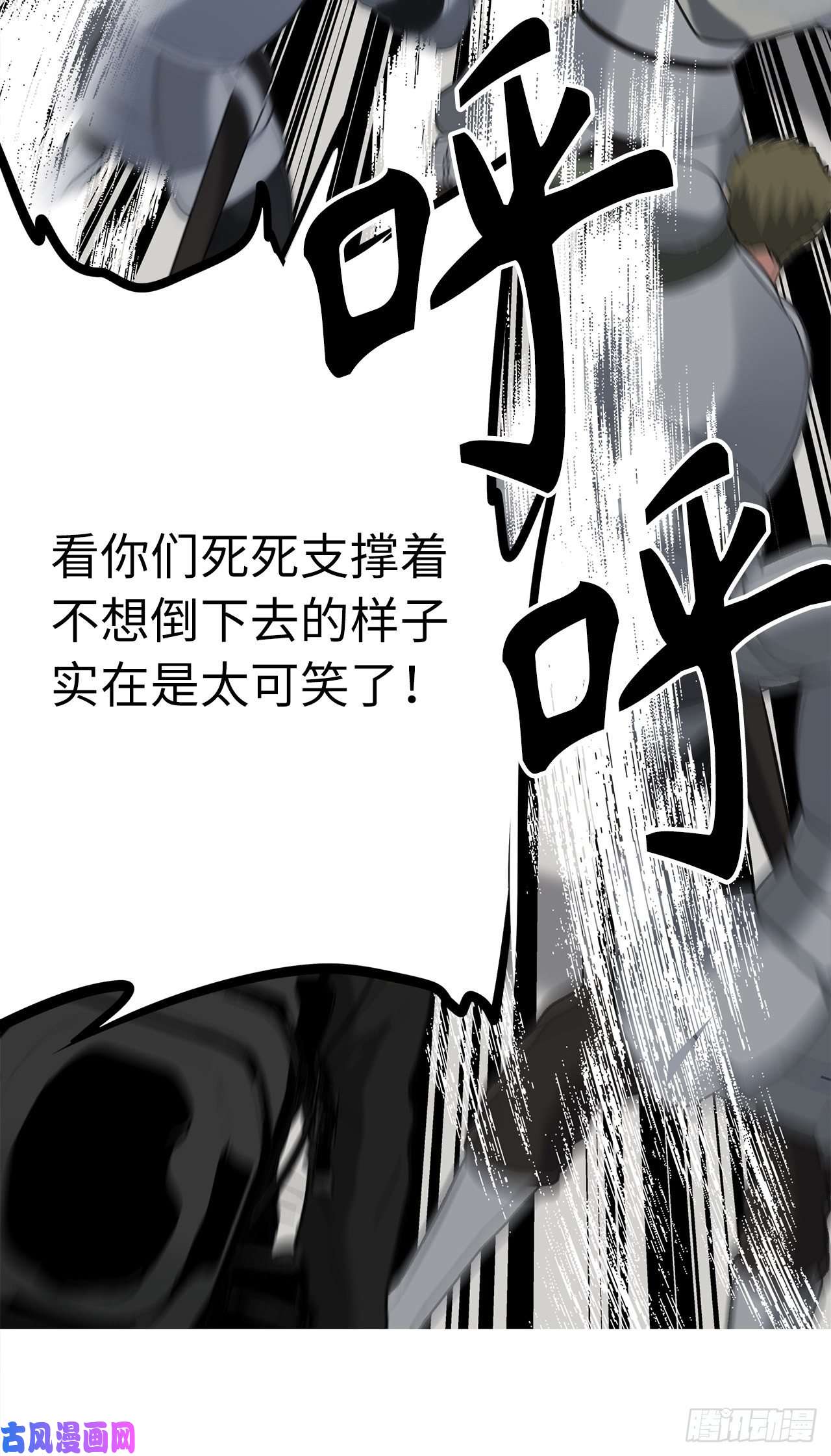 重生归来的战士33.独闯的极致快乐