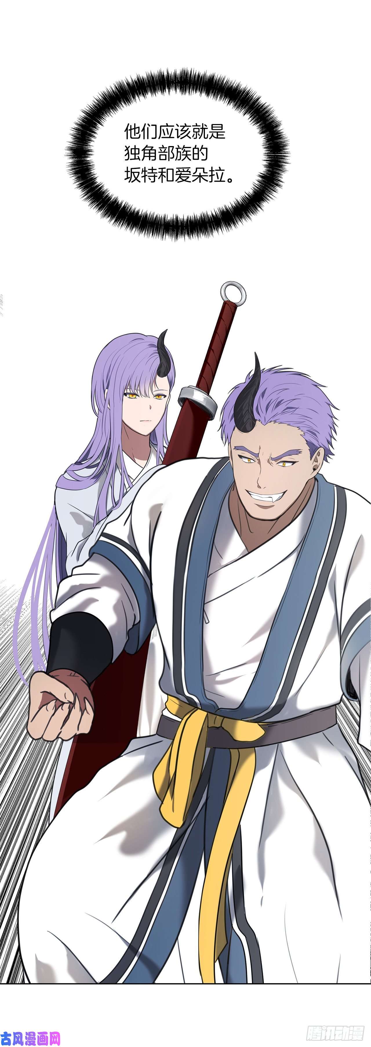 重生归来的战士33.独闯的极致快乐