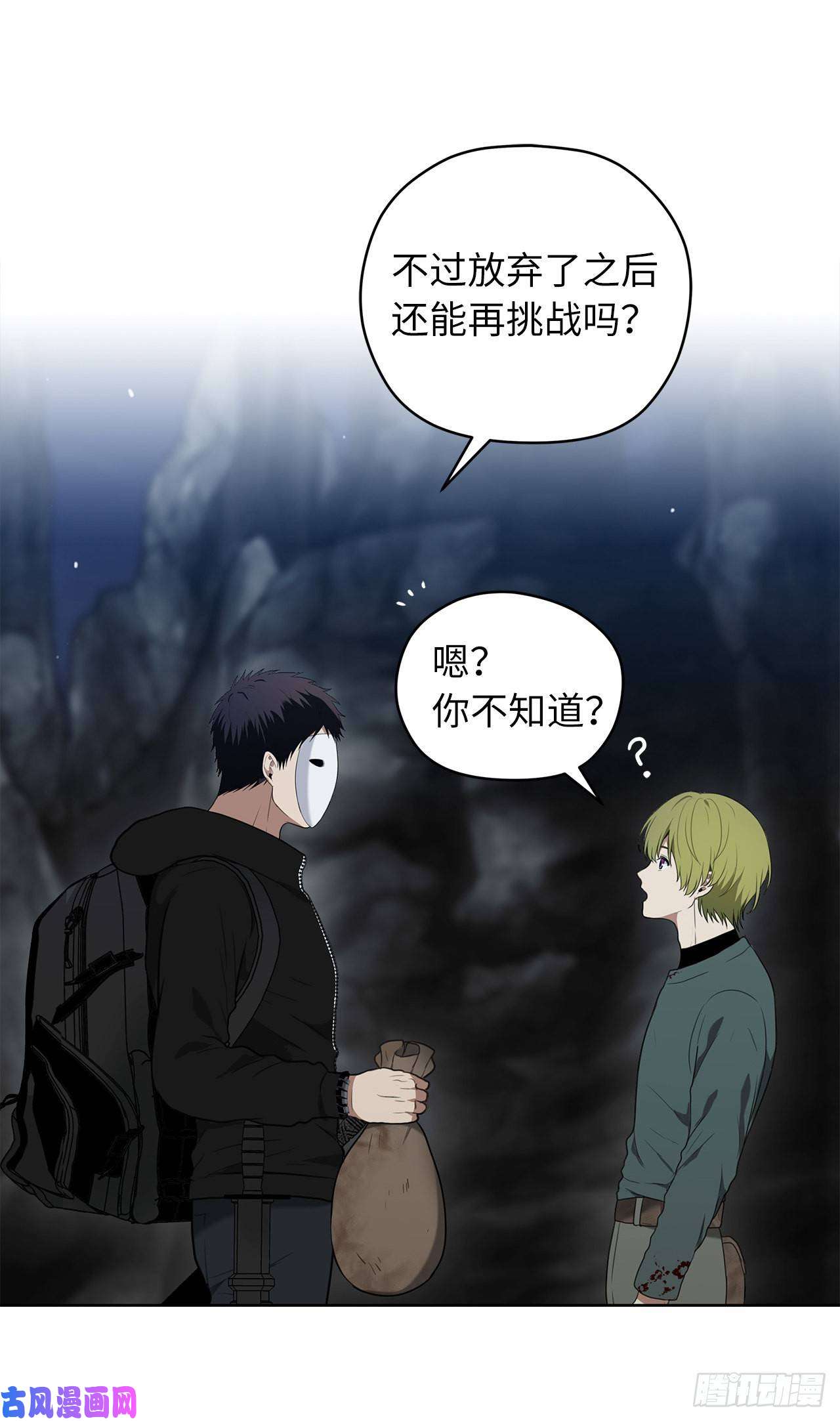 重生归来的战士33.独闯的极致快乐