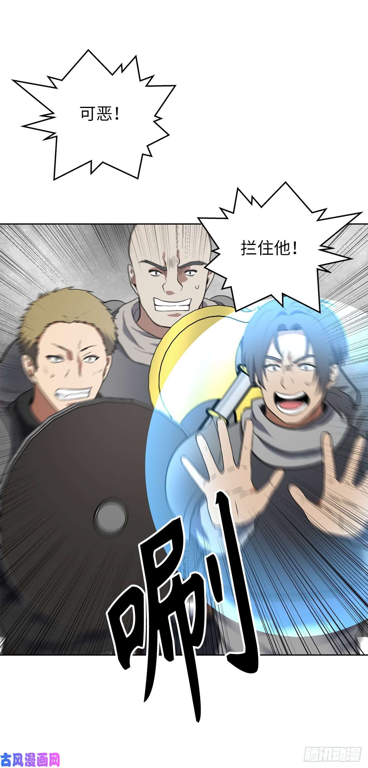 重生归来的战士34.诱人的功绩值和神器