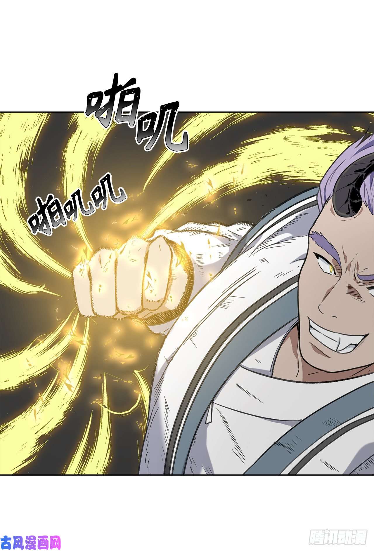 重生归来的战士34.诱人的功绩值和神器