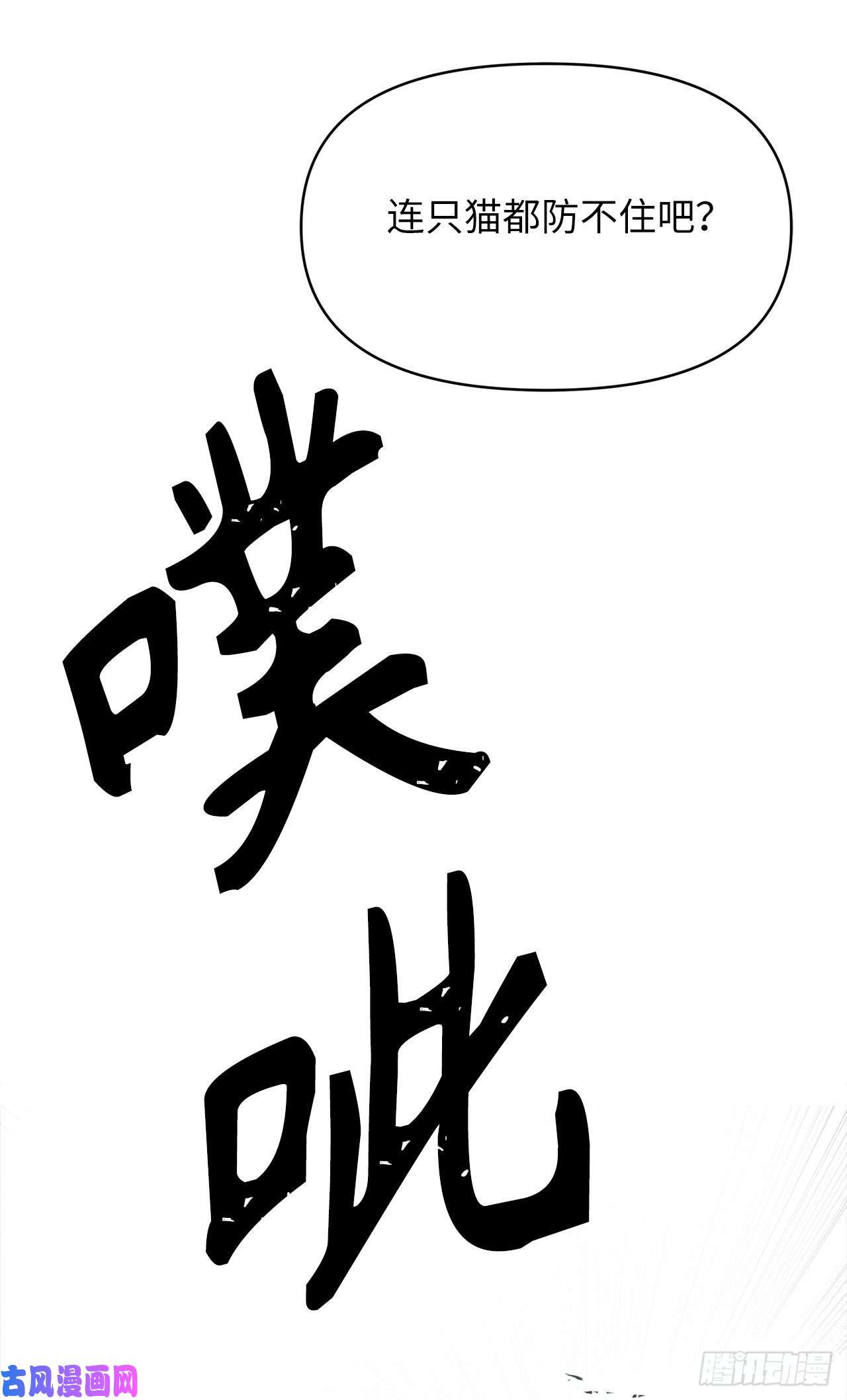 重生归来的战士34.诱人的功绩值和神器