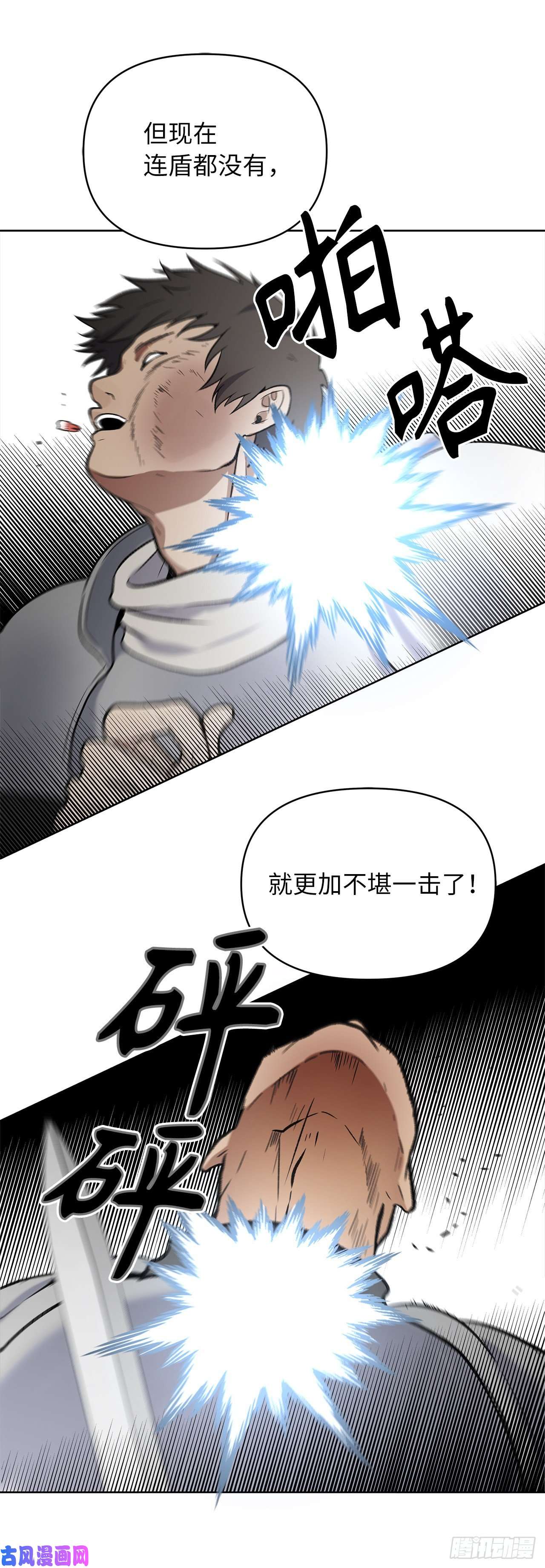 重生归来的战士34.诱人的功绩值和神器