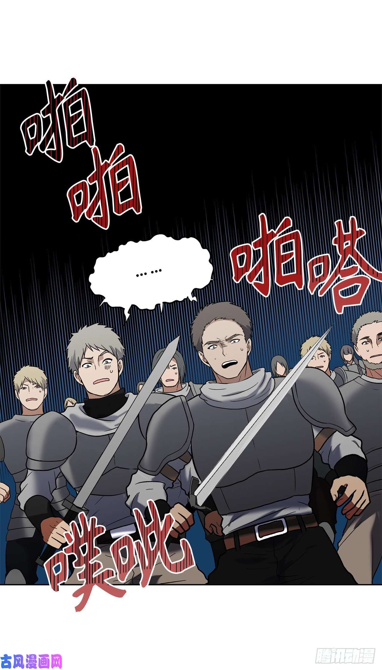 重生归来的战士34.诱人的功绩值和神器