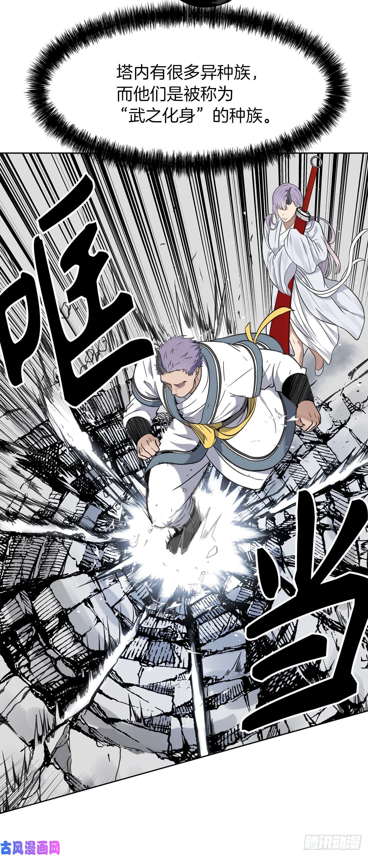 重生归来的战士34.诱人的功绩值和神器