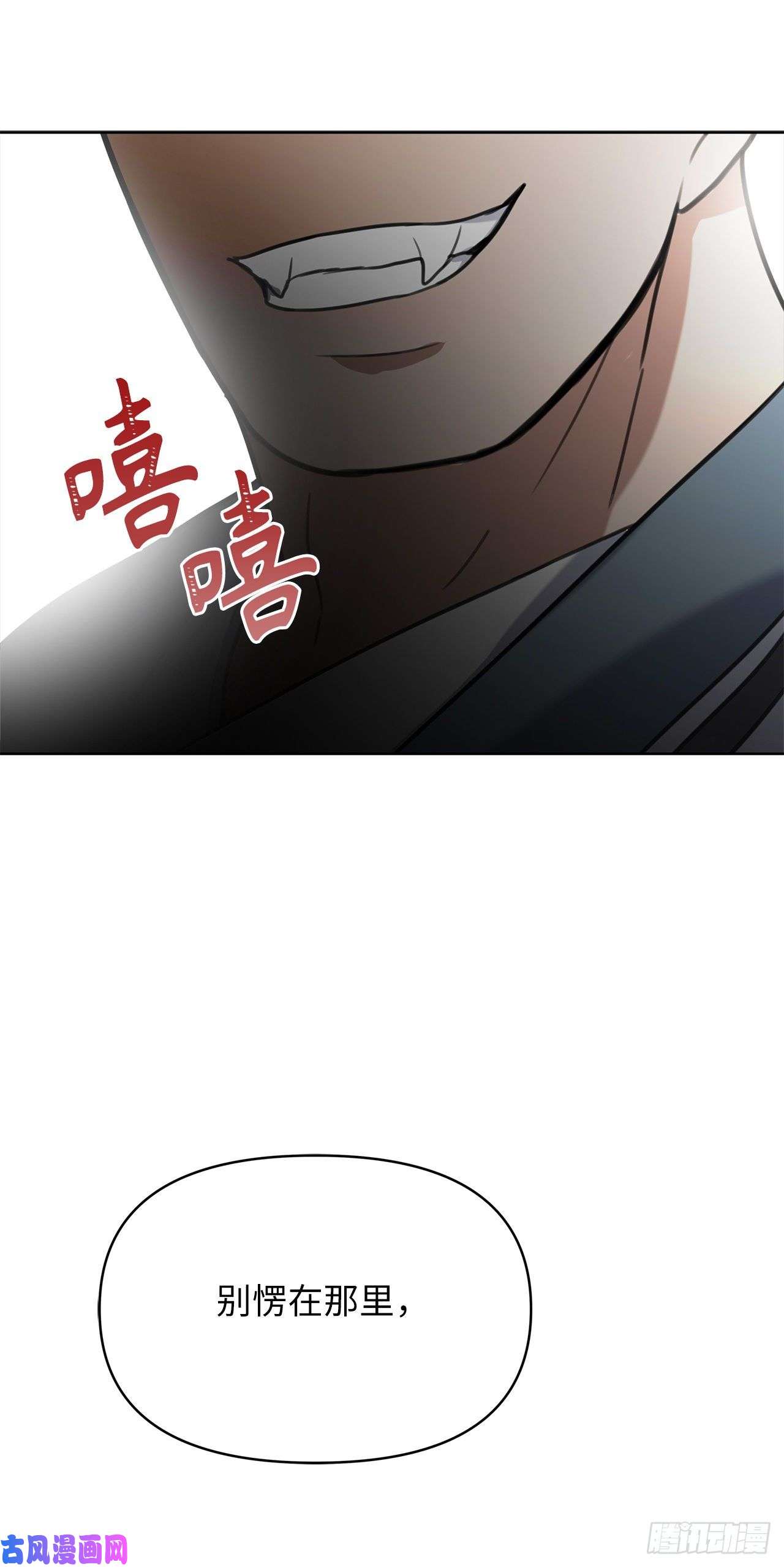 重生归来的战士34.诱人的功绩值和神器