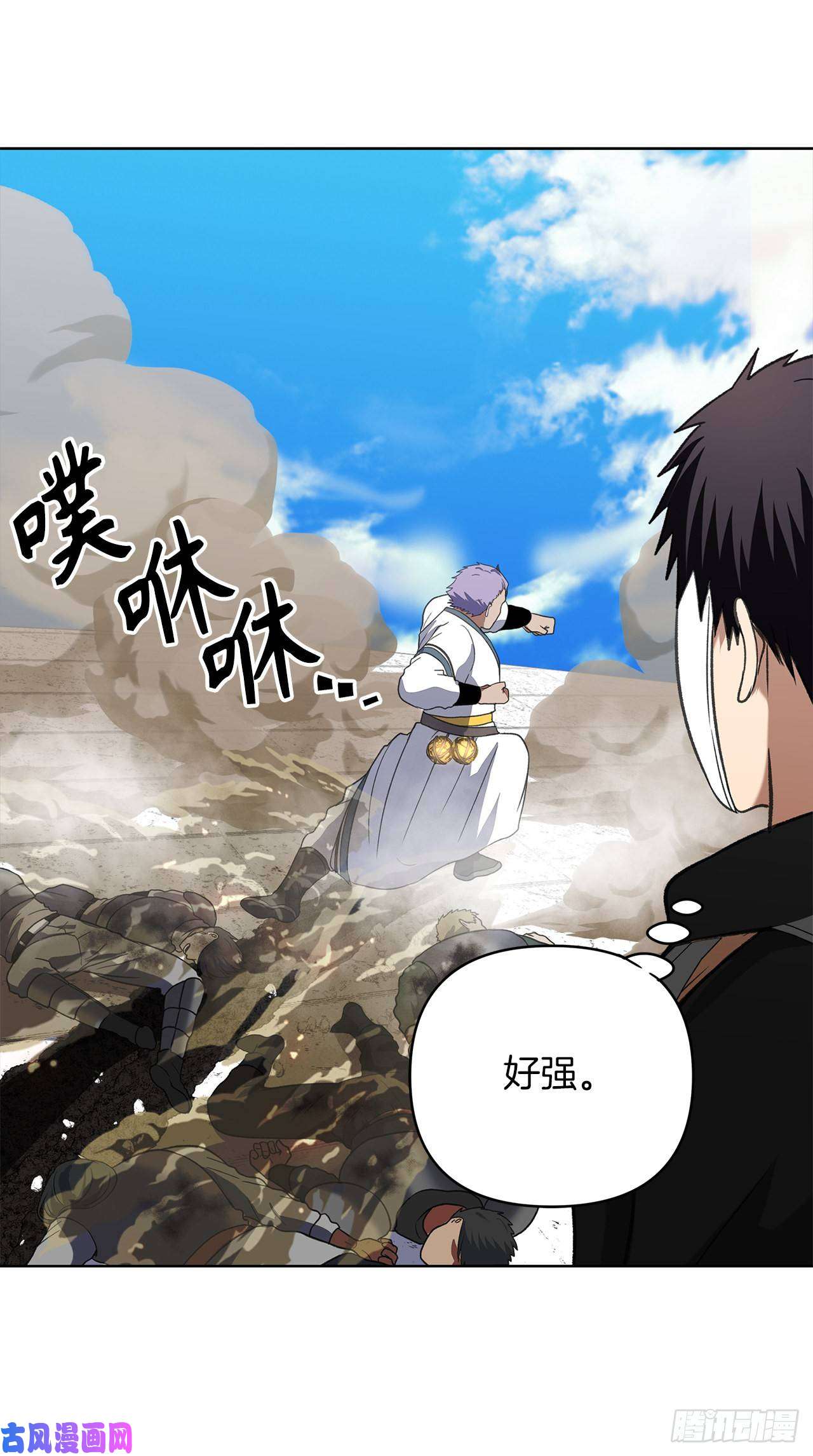 重生归来的战士34.诱人的功绩值和神器