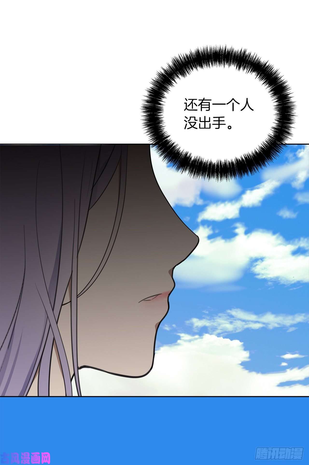 重生归来的战士34.诱人的功绩值和神器