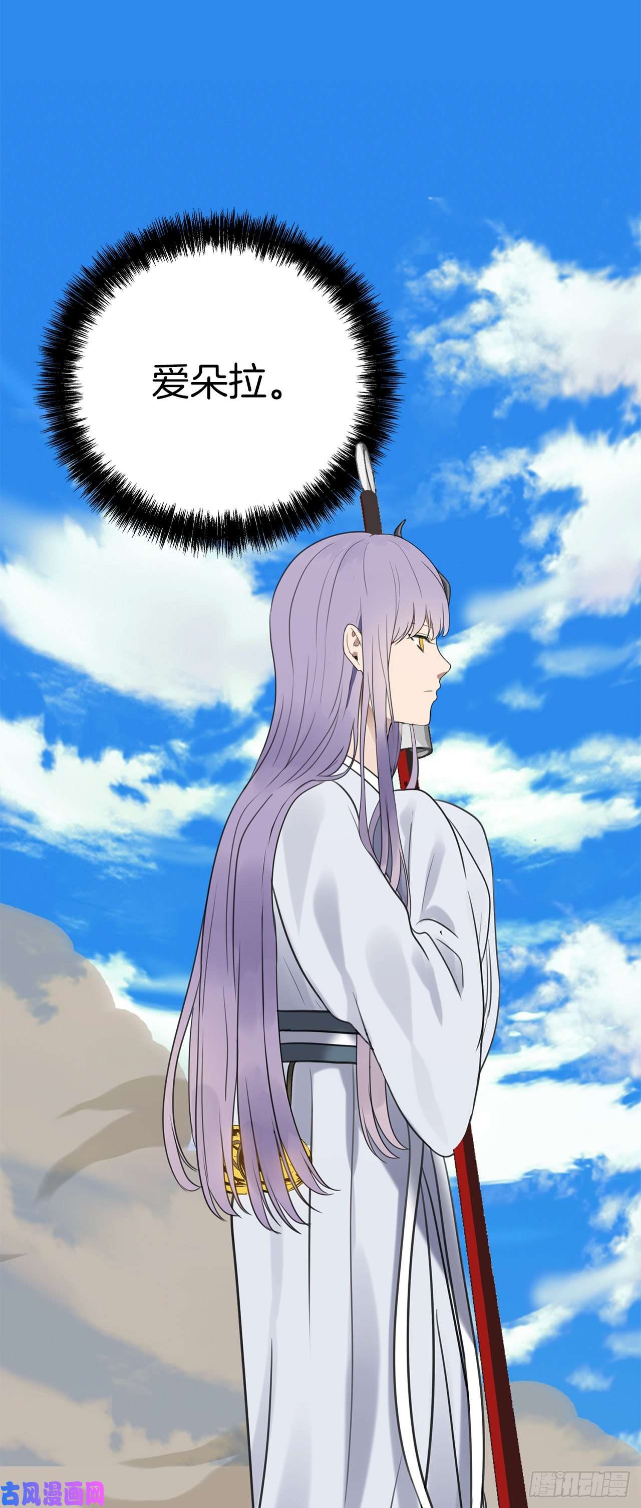 重生归来的战士34.诱人的功绩值和神器