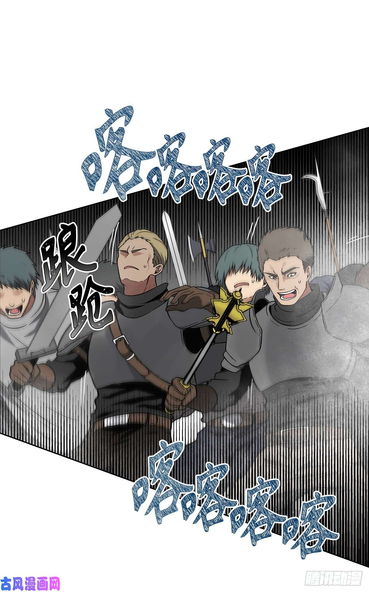 重生归来的战士34.诱人的功绩值和神器