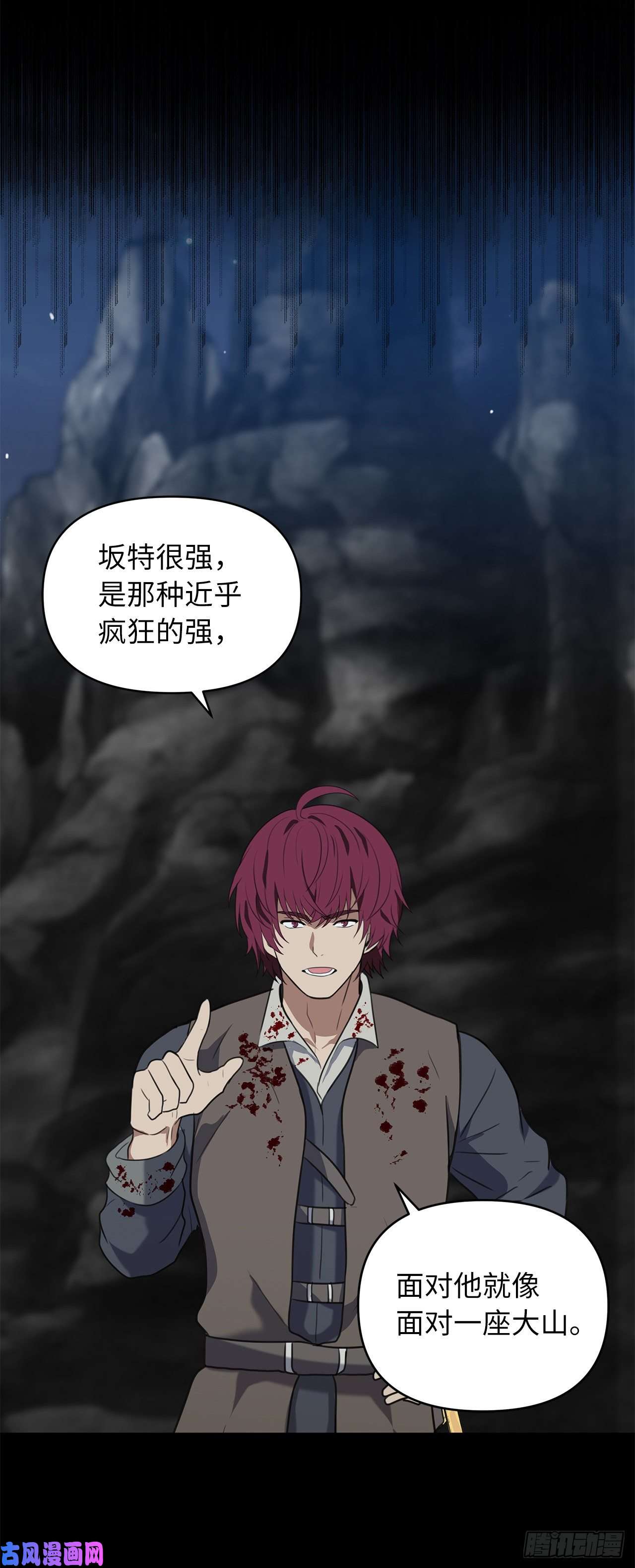 重生归来的战士34.诱人的功绩值和神器