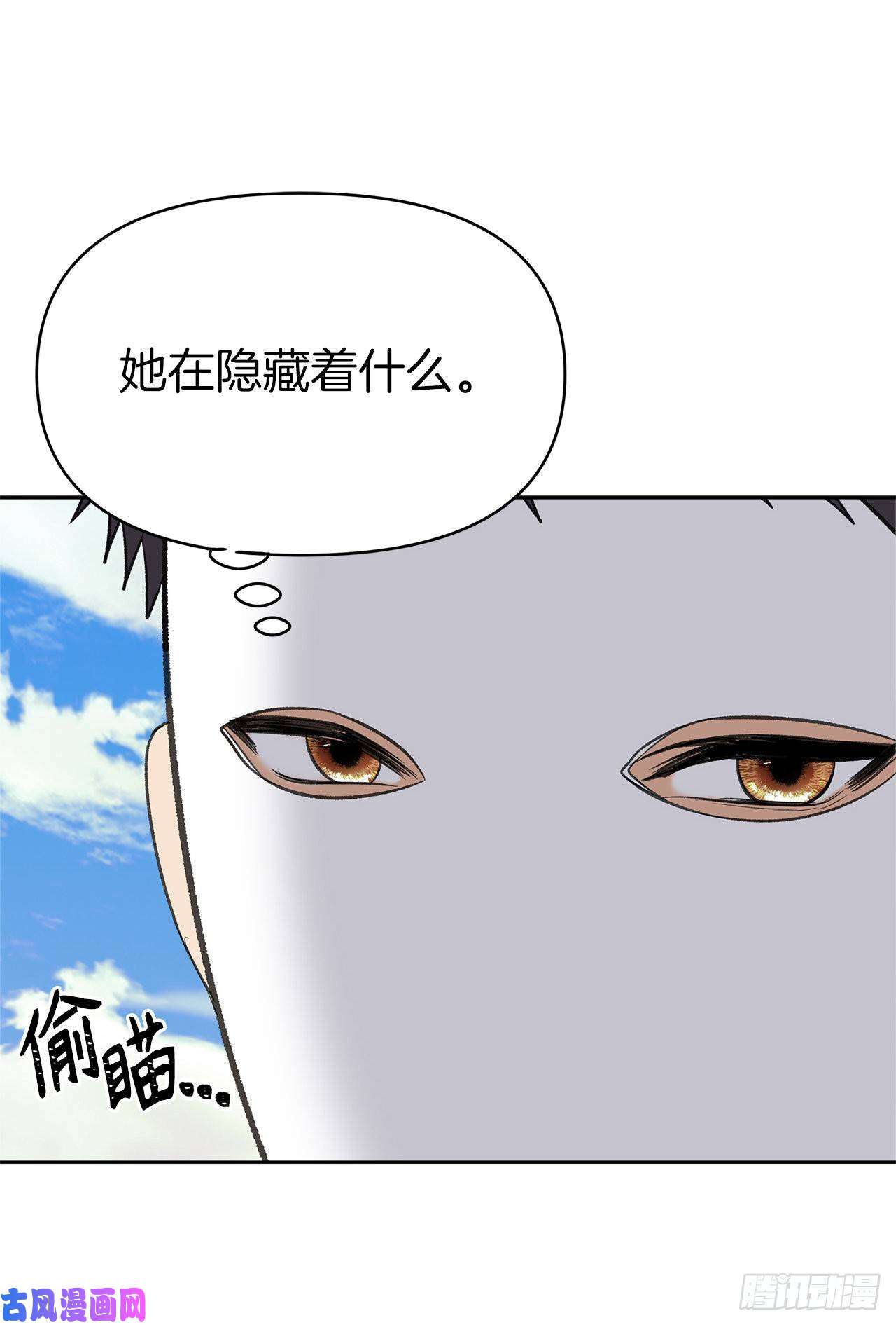 重生归来的战士34.诱人的功绩值和神器