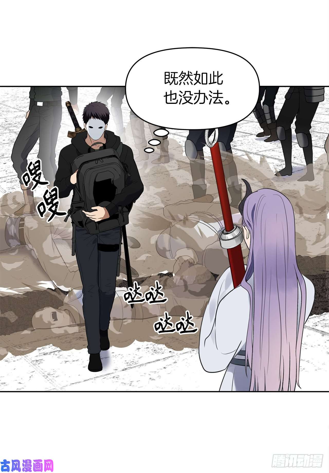 重生归来的战士34.诱人的功绩值和神器