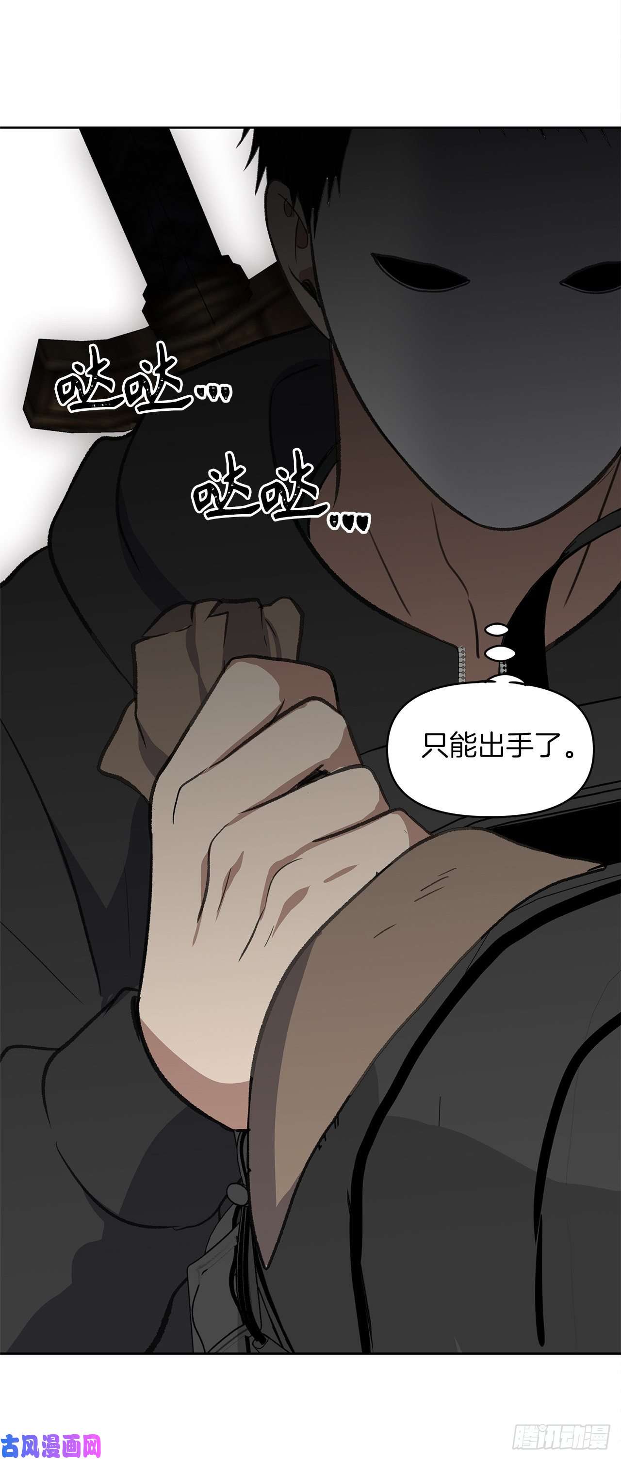 重生归来的战士34.诱人的功绩值和神器