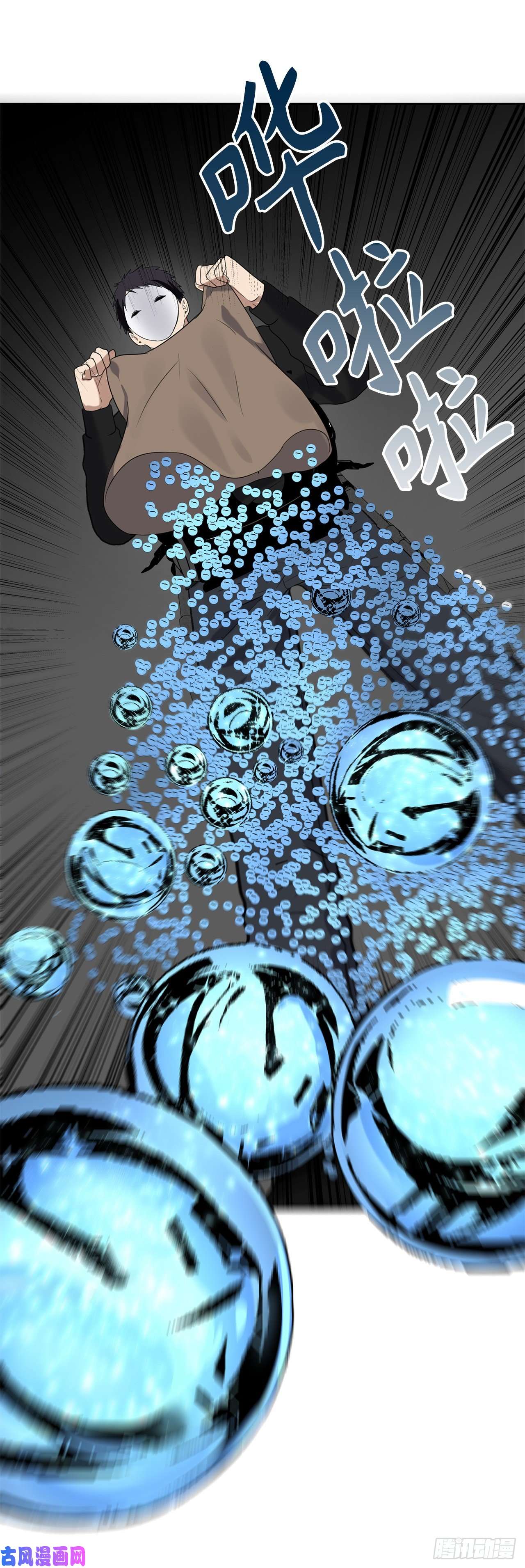 重生归来的战士34.诱人的功绩值和神器