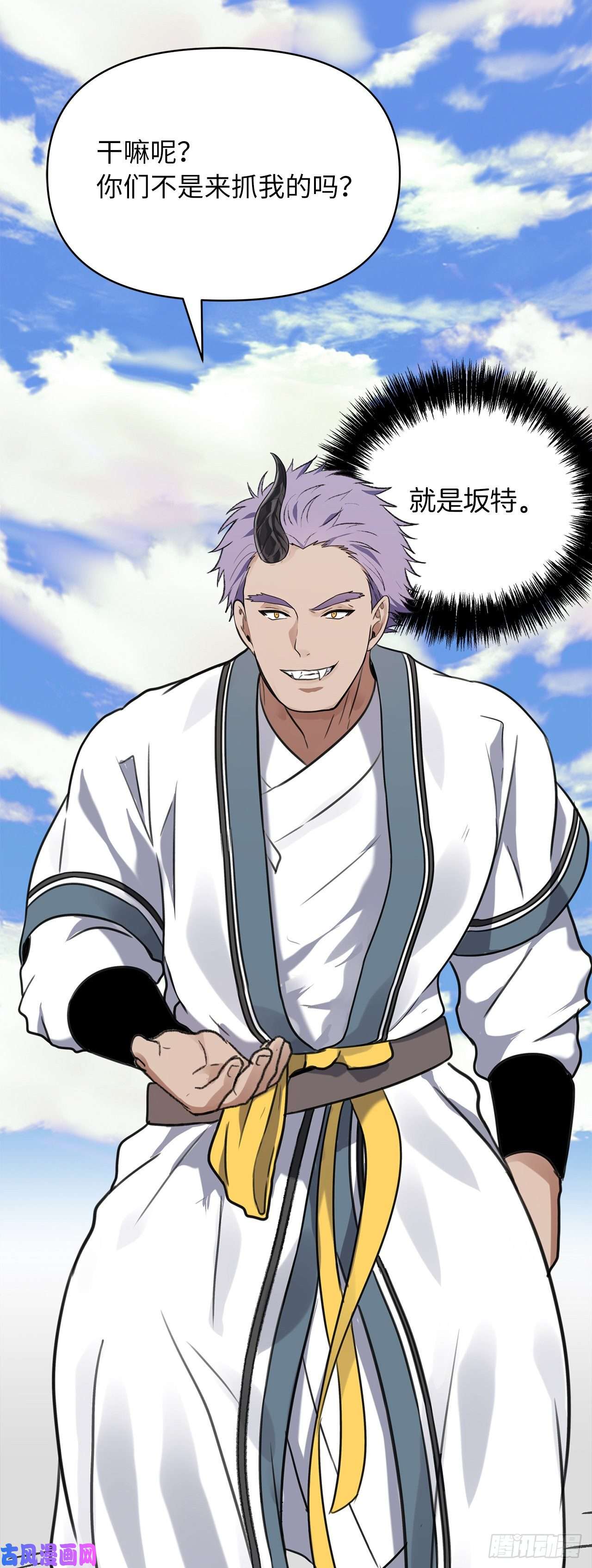 重生归来的战士34.诱人的功绩值和神器