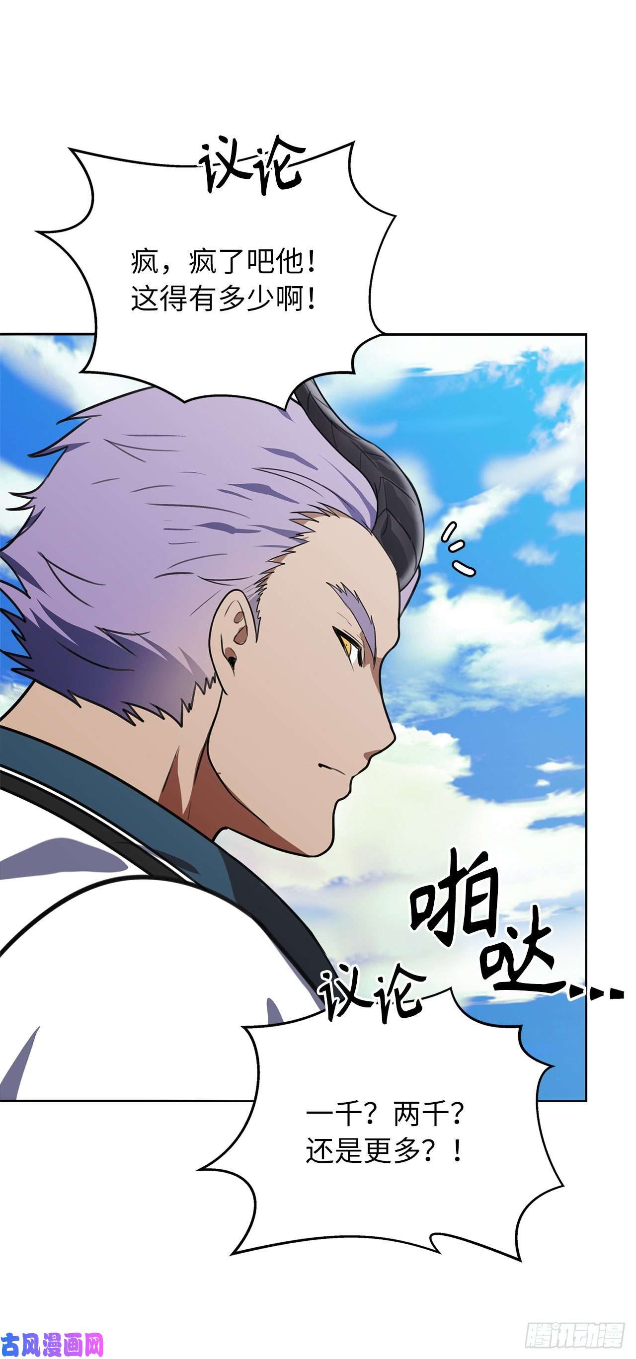 重生归来的战士34.诱人的功绩值和神器