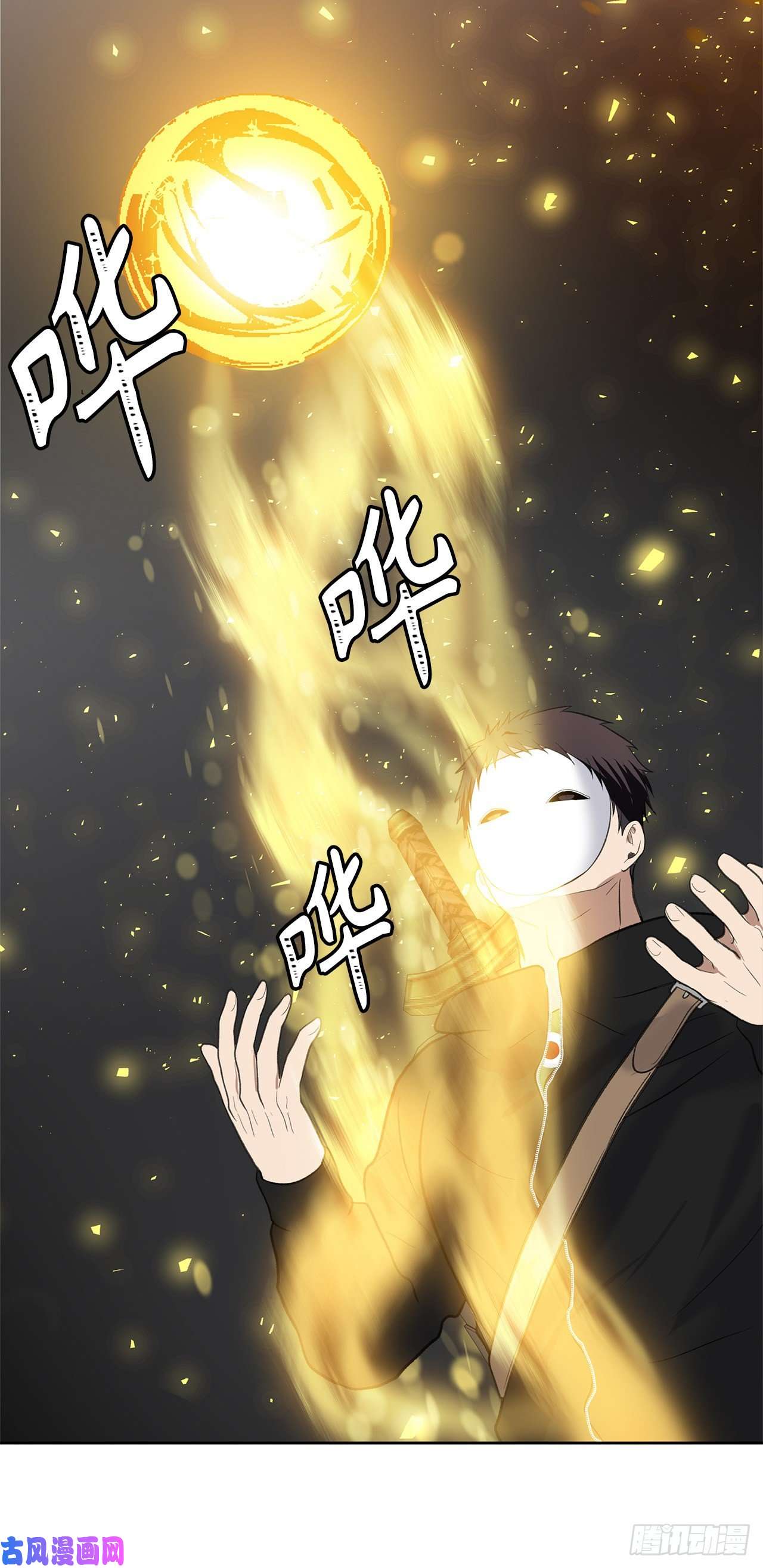 重生归来的战士34.诱人的功绩值和神器