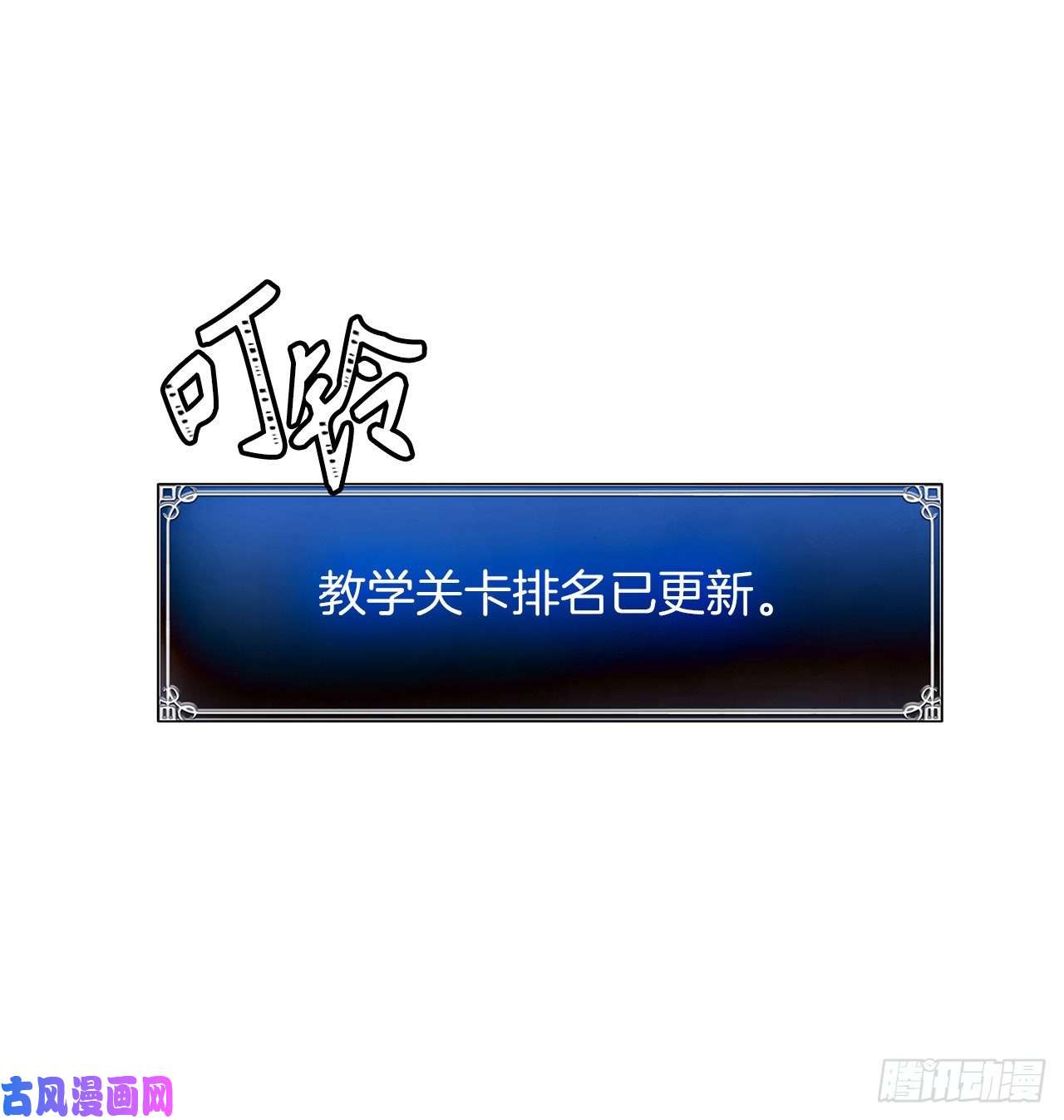 重生归来的战士34.诱人的功绩值和神器