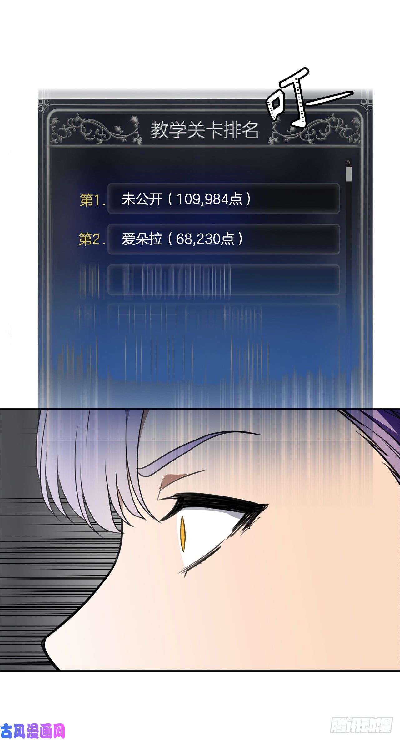 重生归来的战士34.诱人的功绩值和神器