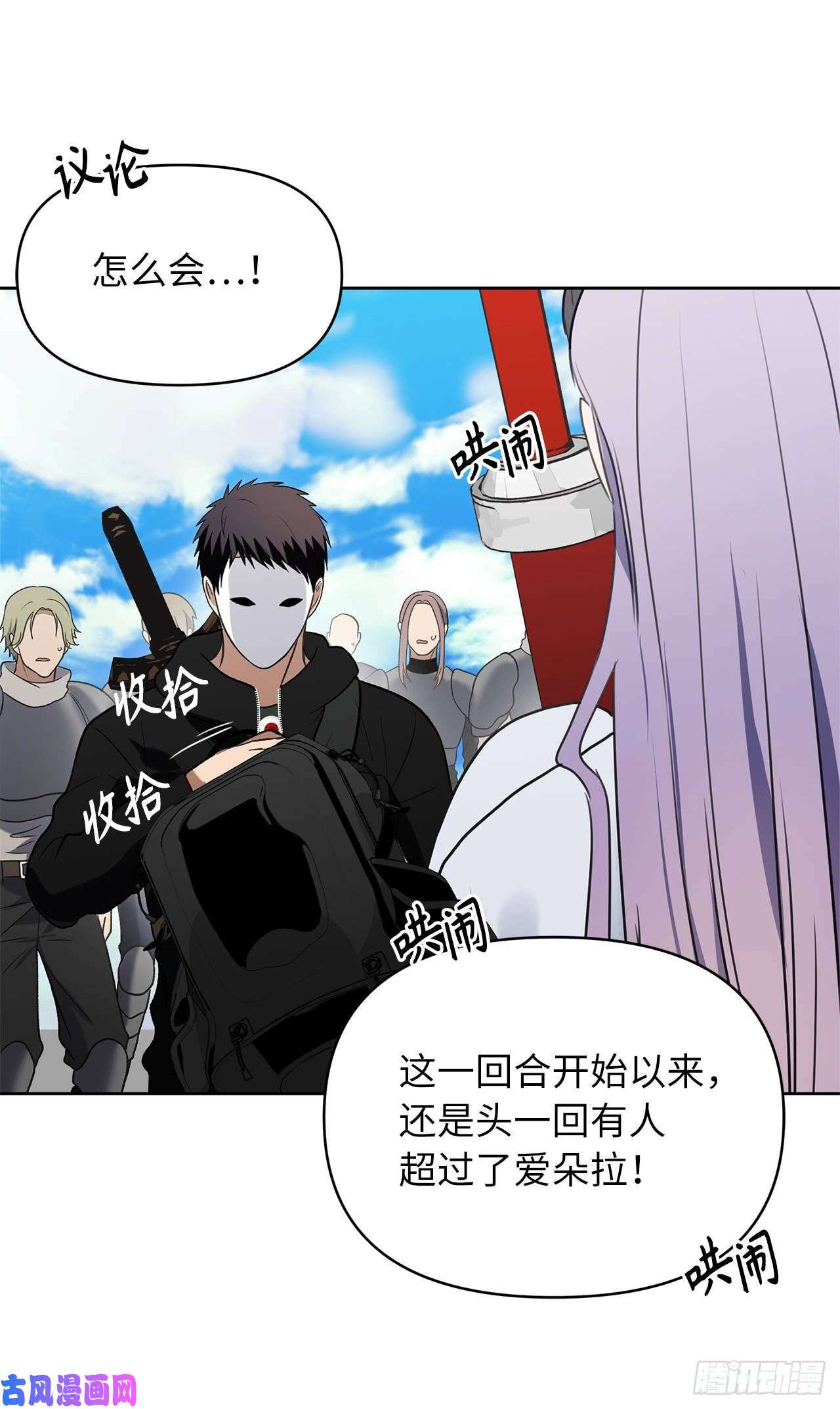 重生归来的战士34.诱人的功绩值和神器