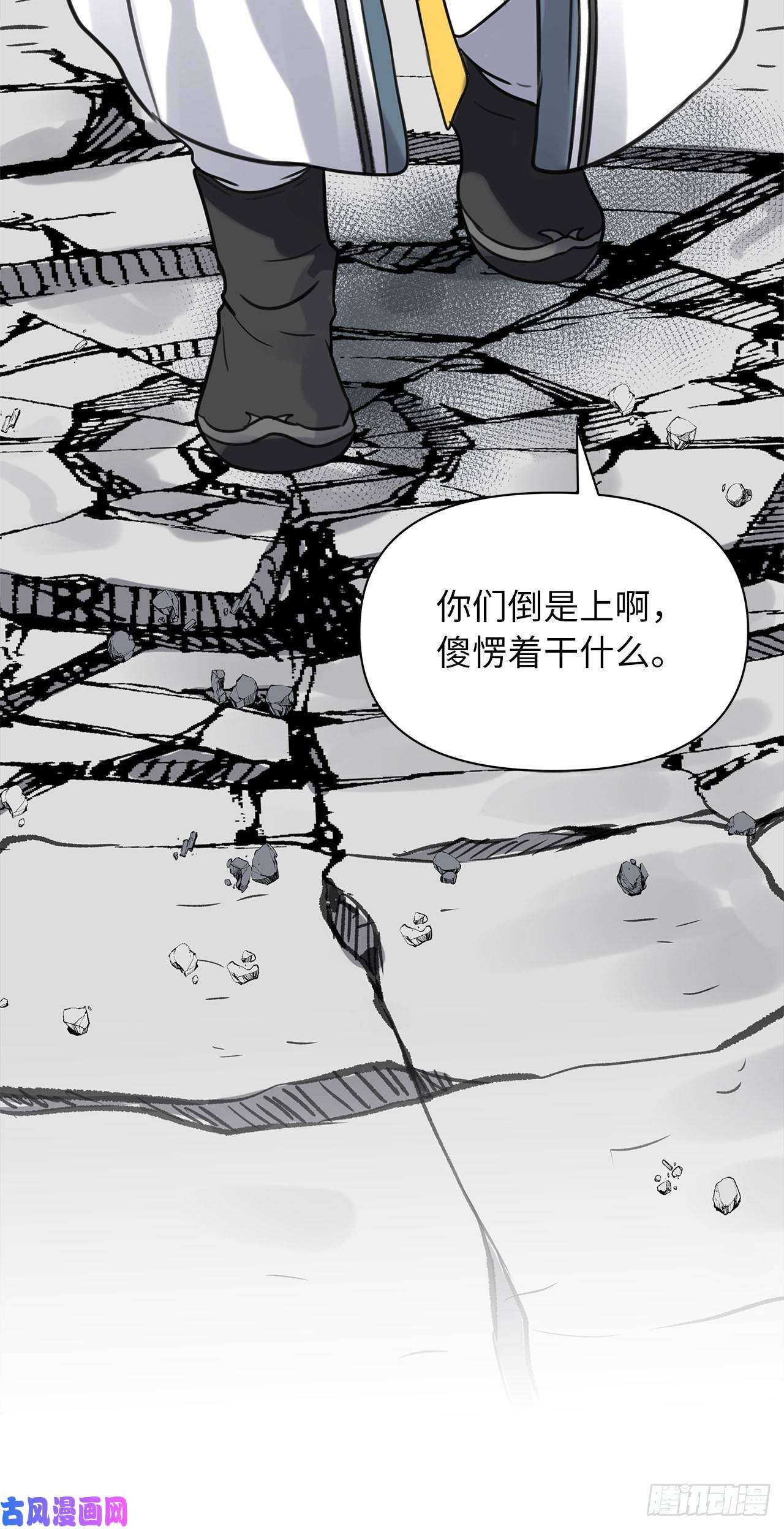 重生归来的战士34.诱人的功绩值和神器