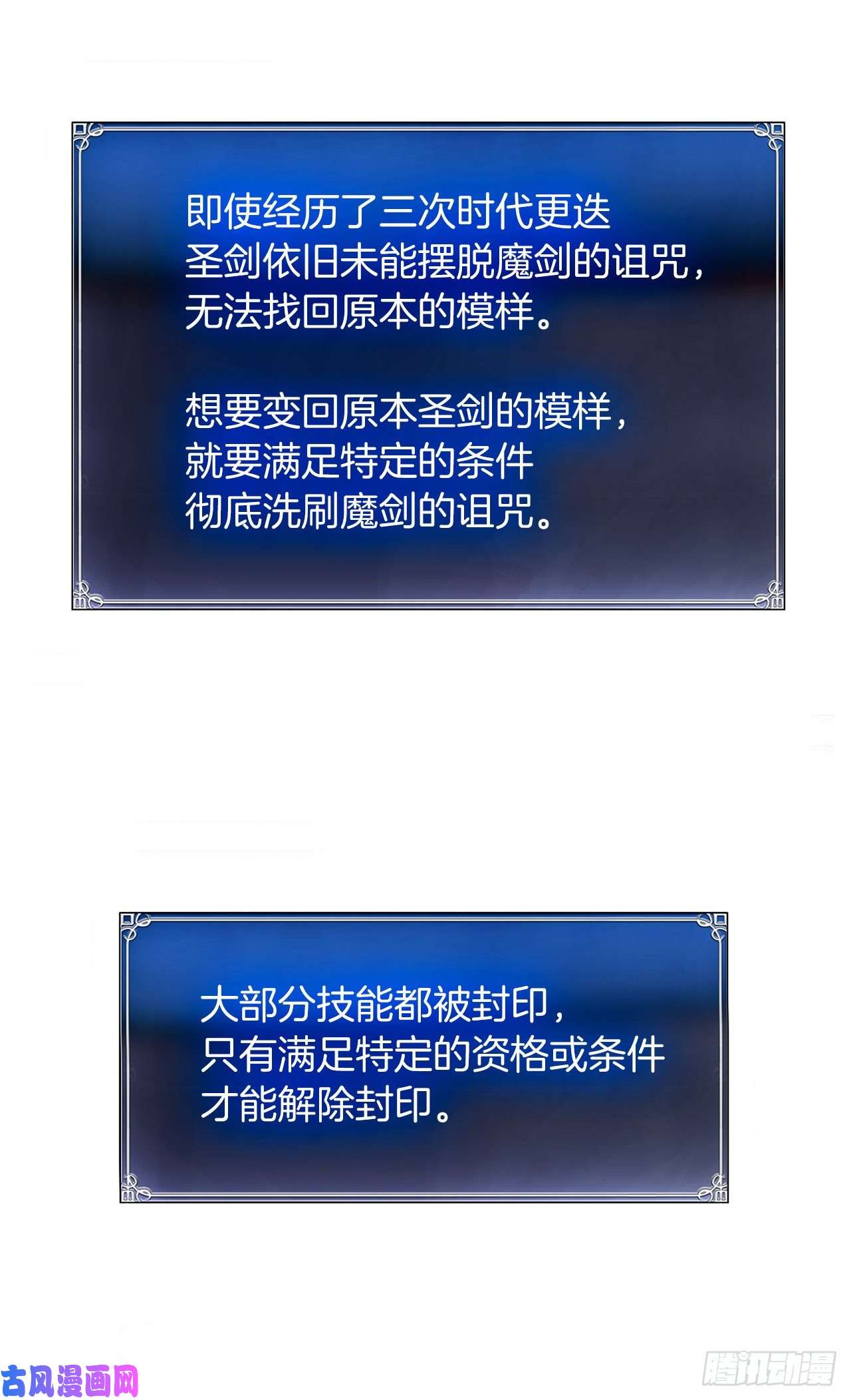 重生归来的战士34.诱人的功绩值和神器