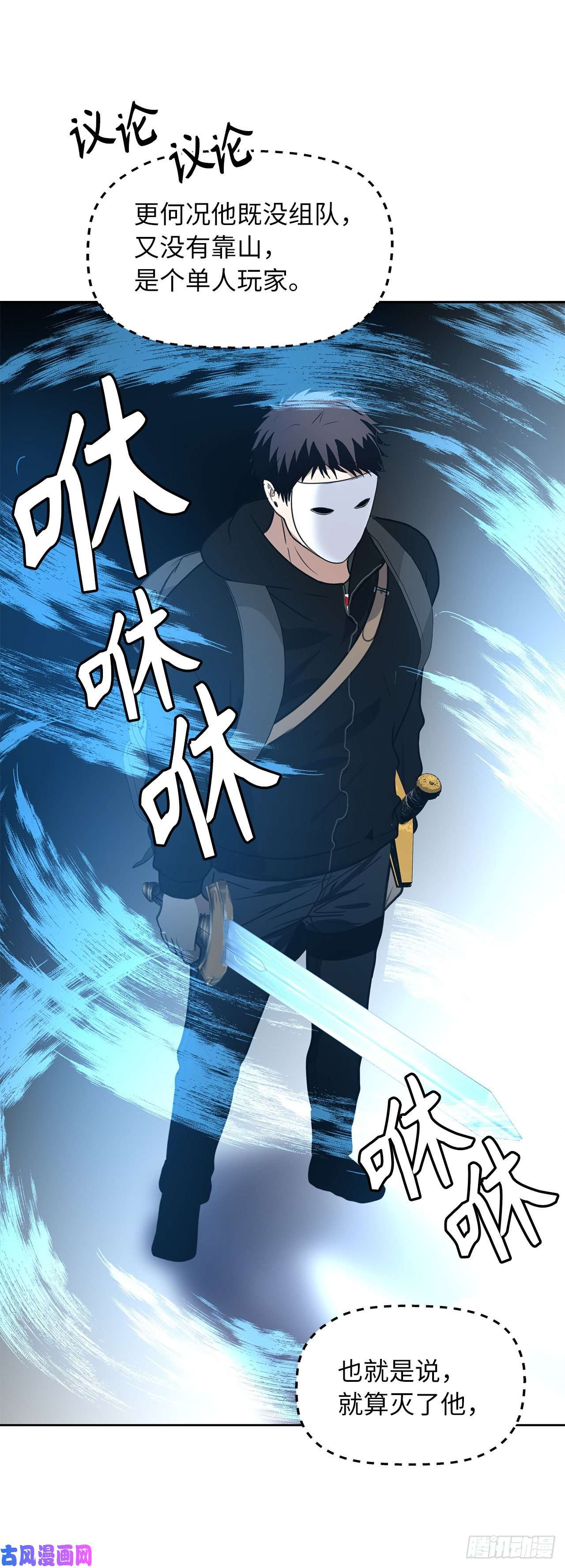 重生归来的战士34.诱人的功绩值和神器