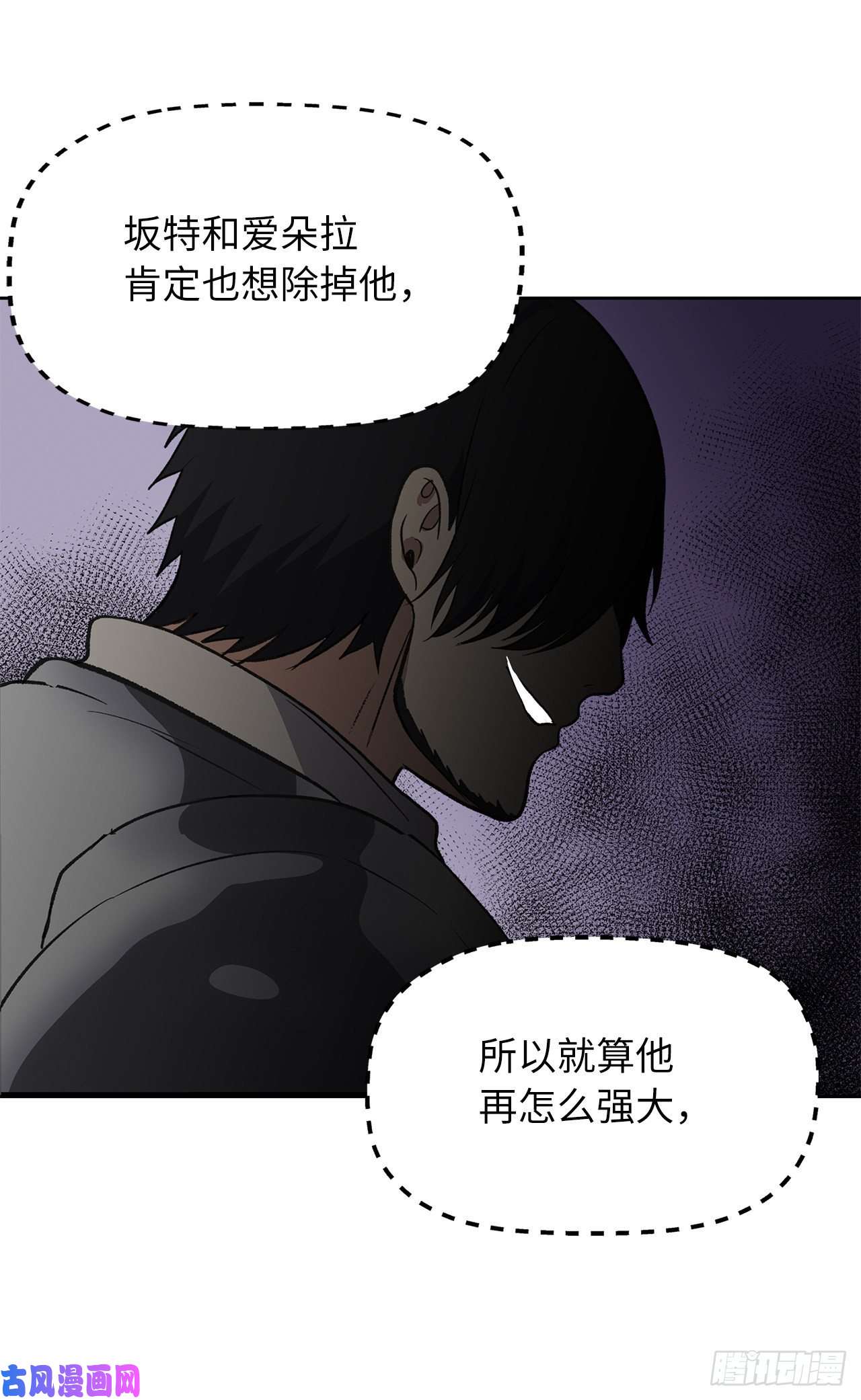 重生归来的战士34.诱人的功绩值和神器