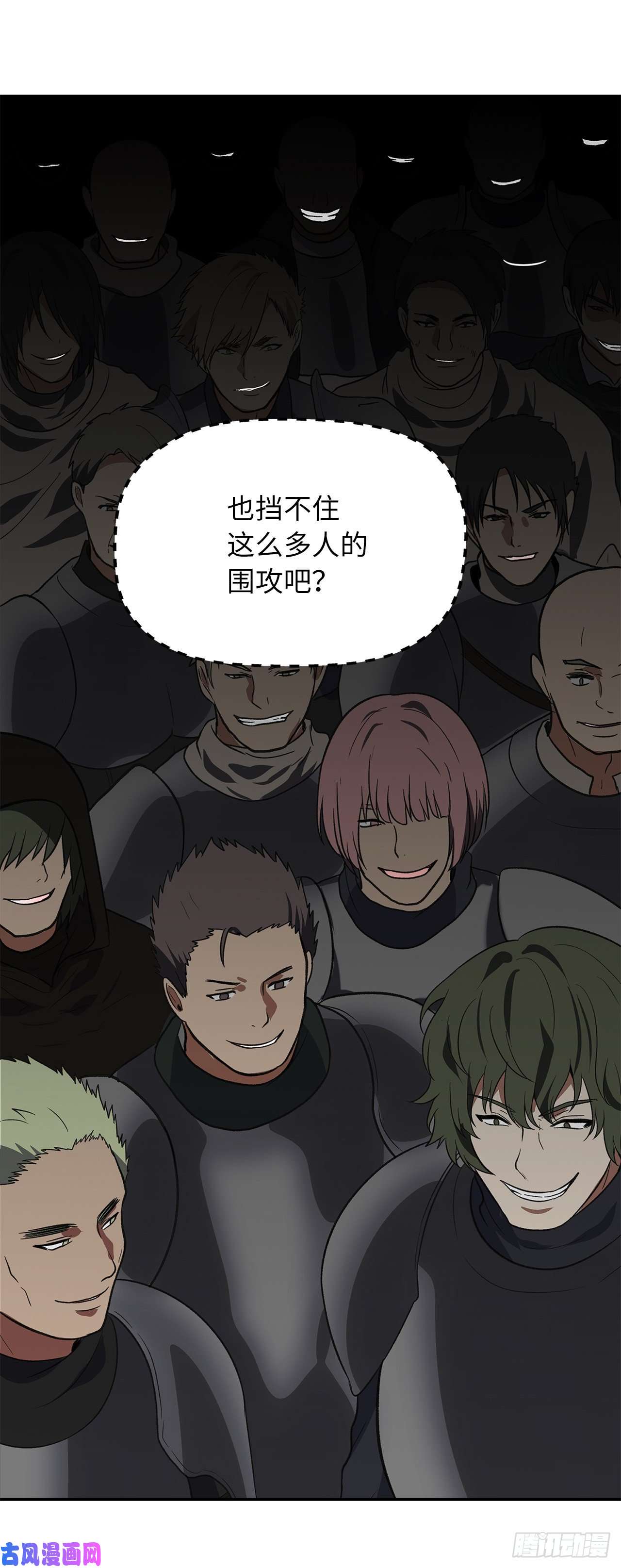 重生归来的战士34.诱人的功绩值和神器